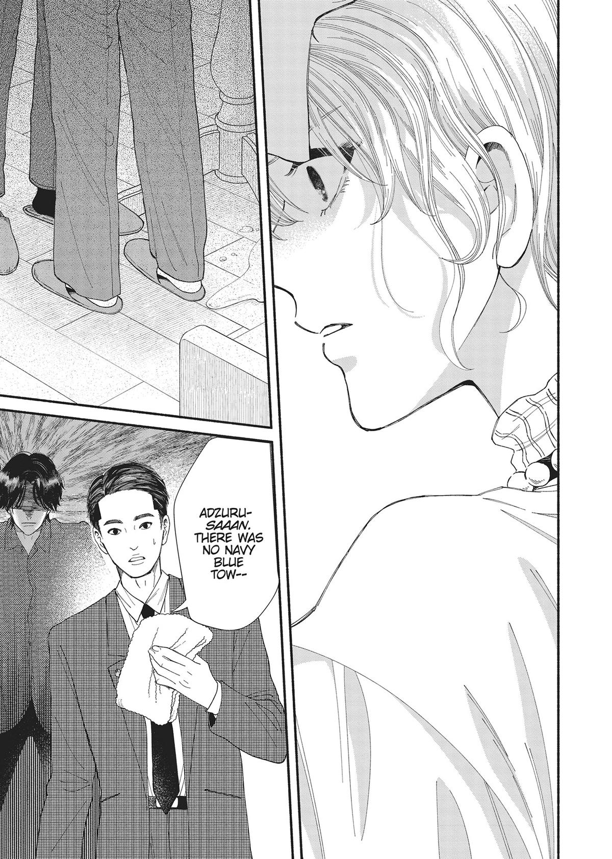 Gene Bride Chapter 11 - Page 31