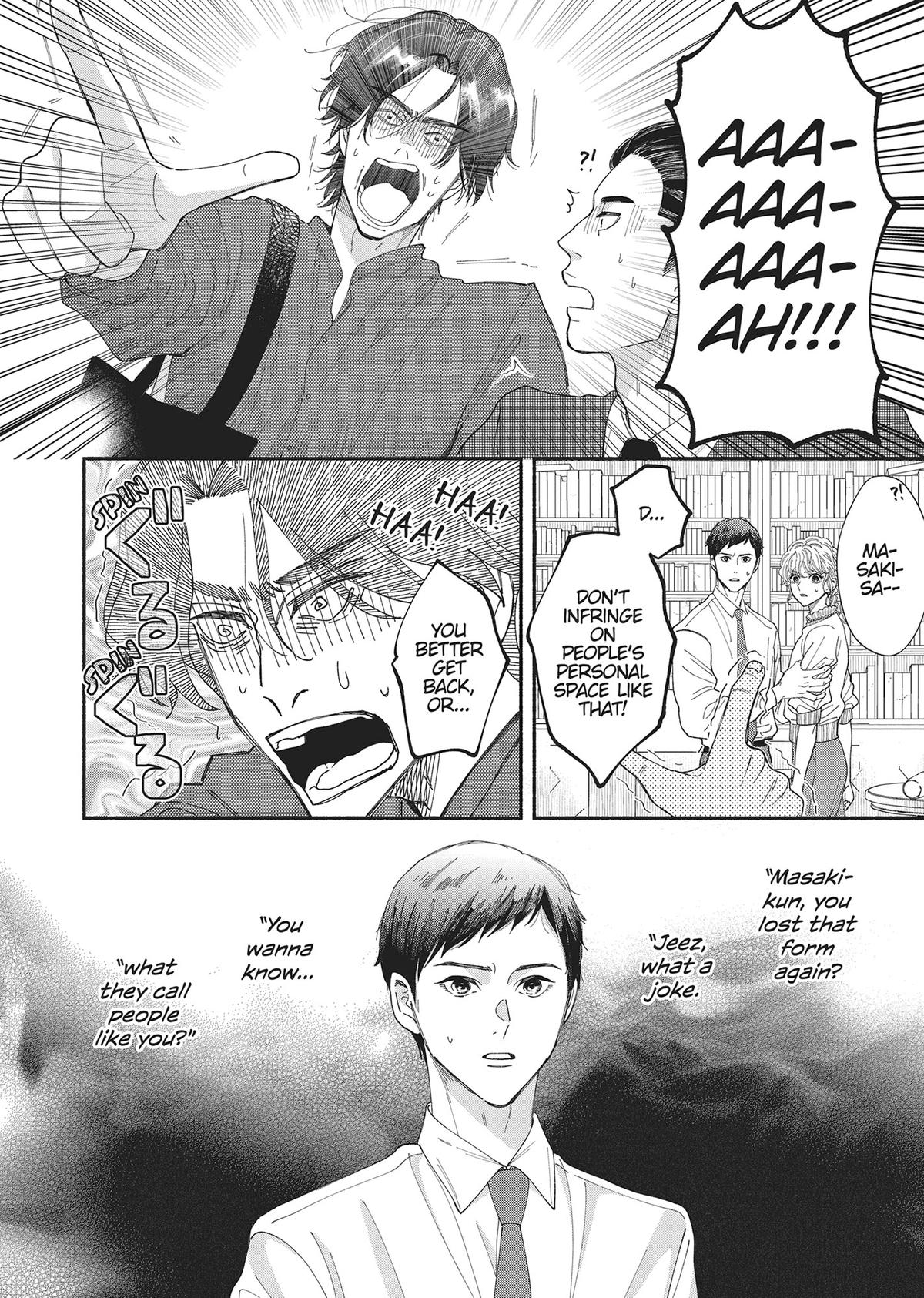 Gene Bride Chapter 11 - Page 32