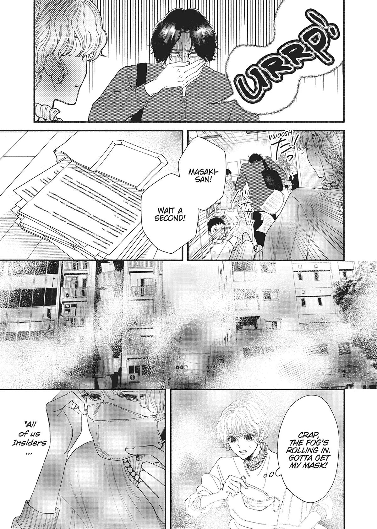 Gene Bride Chapter 11 - Page 33