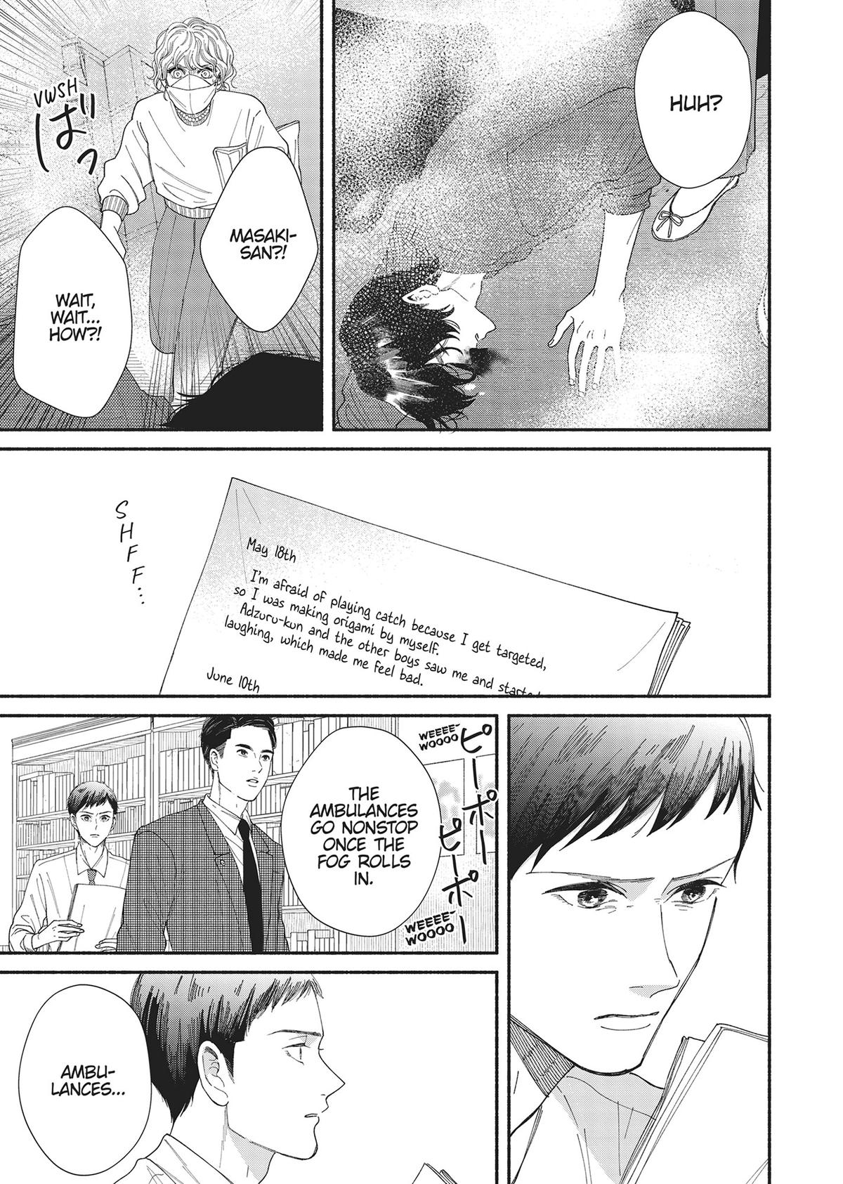 Gene Bride Chapter 11 - Page 35