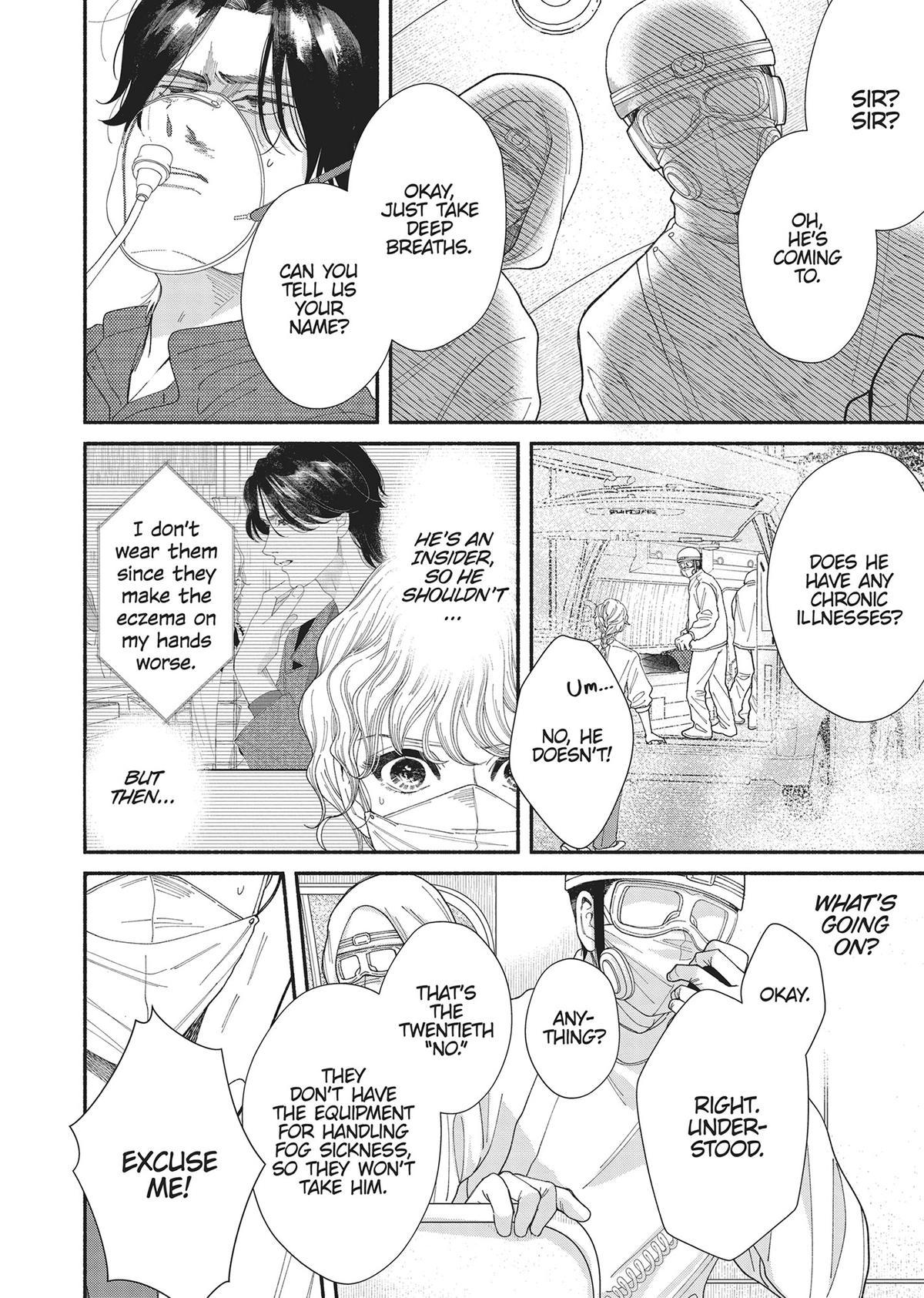 Gene Bride Chapter 11 - Page 36