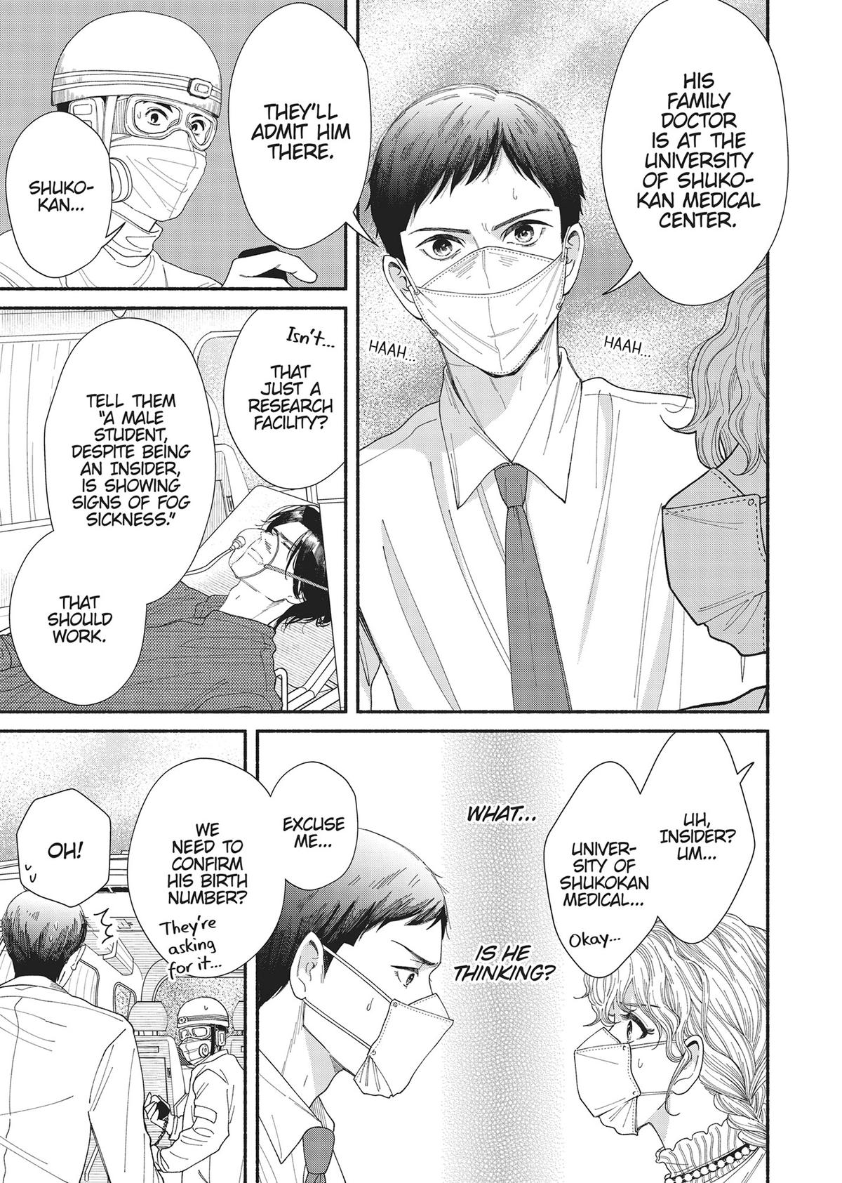 Gene Bride Chapter 11 - Page 37