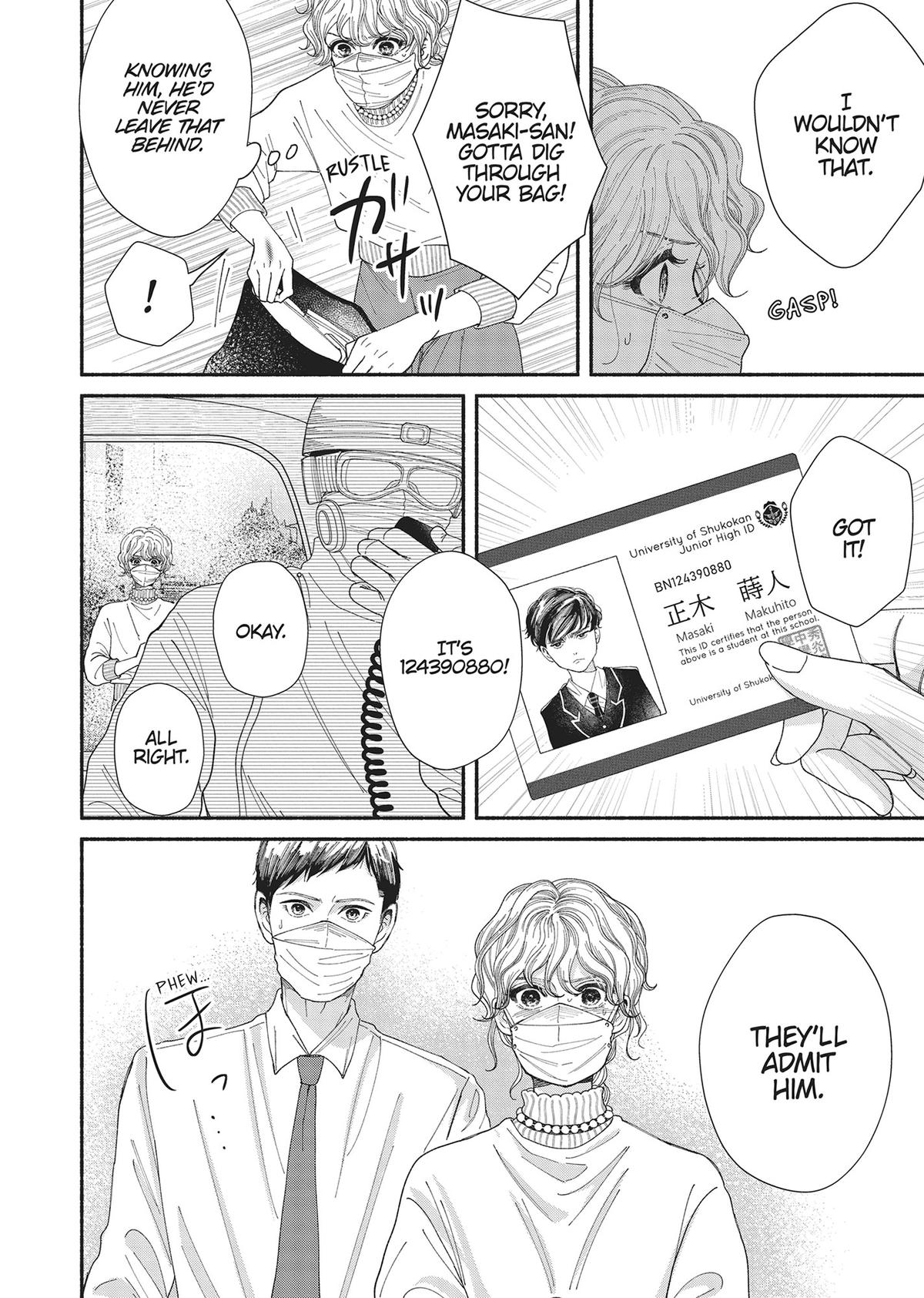 Gene Bride Chapter 11 - Page 38