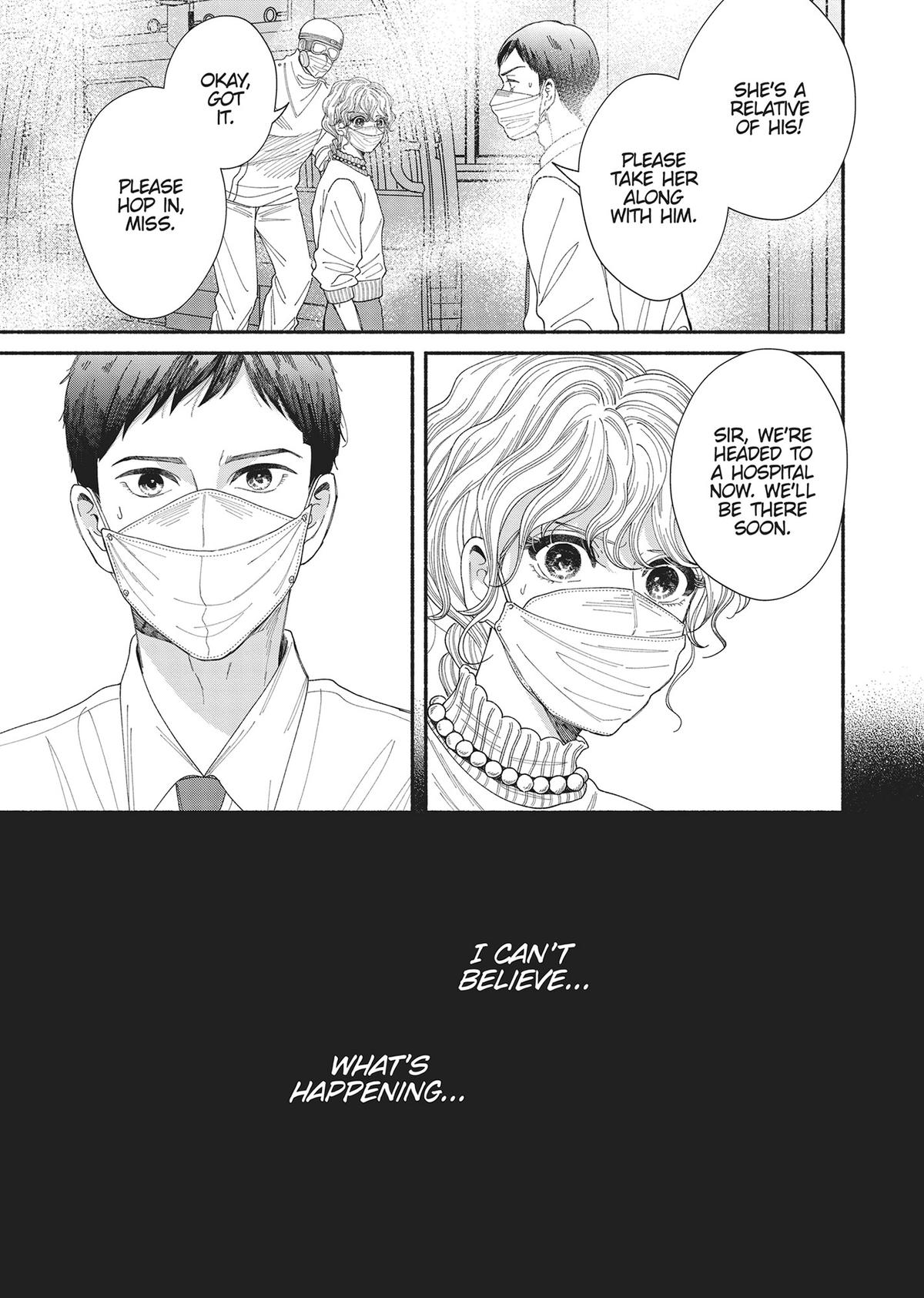 Gene Bride Chapter 11 - Page 39