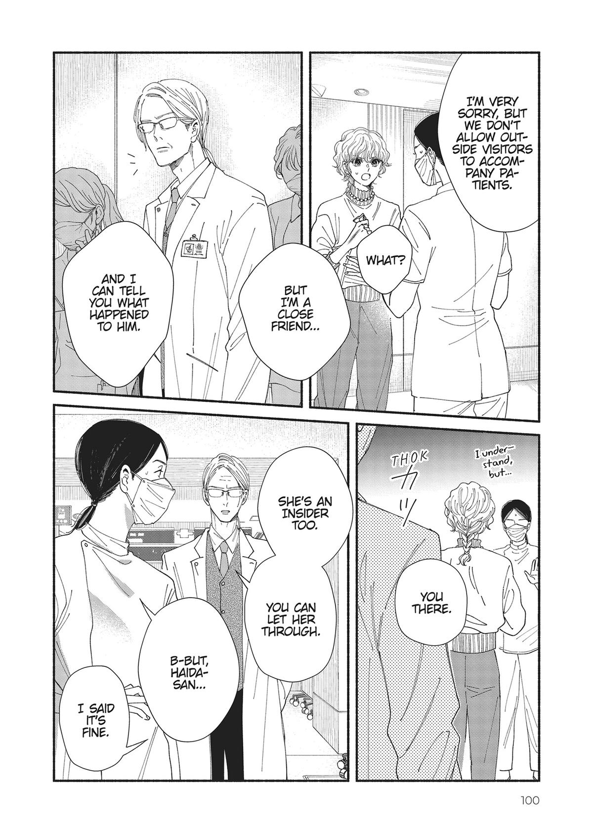 Gene Bride Chapter 12 - Page 4