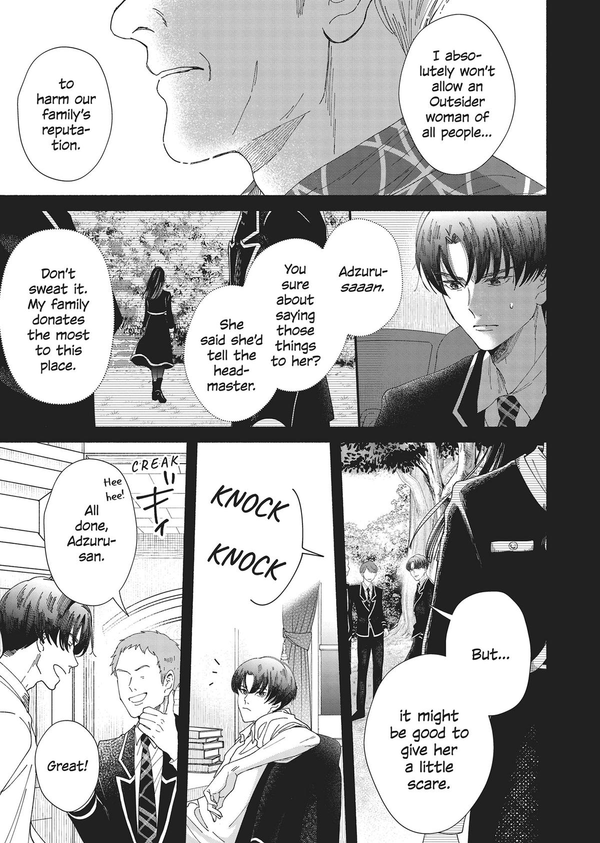 Gene Bride Chapter 12 - Page 7