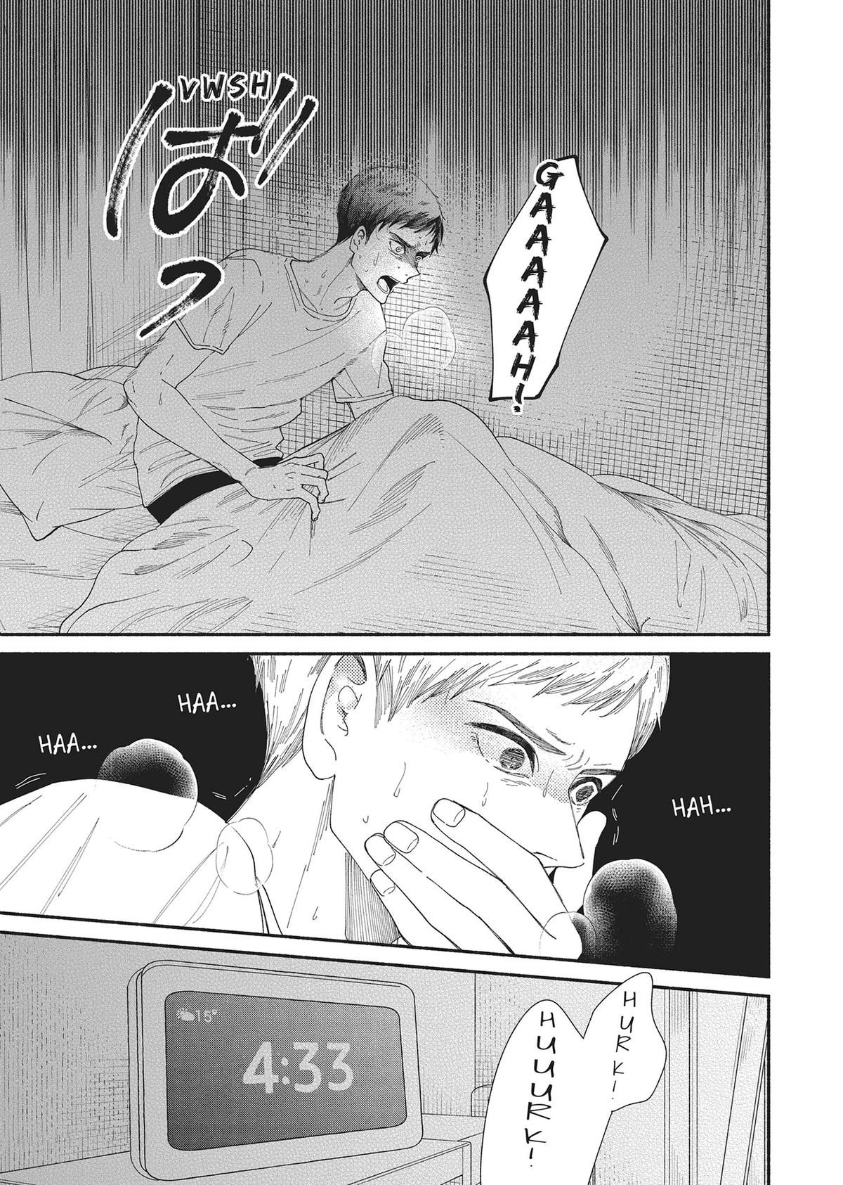 Gene Bride Chapter 12 - Page 9