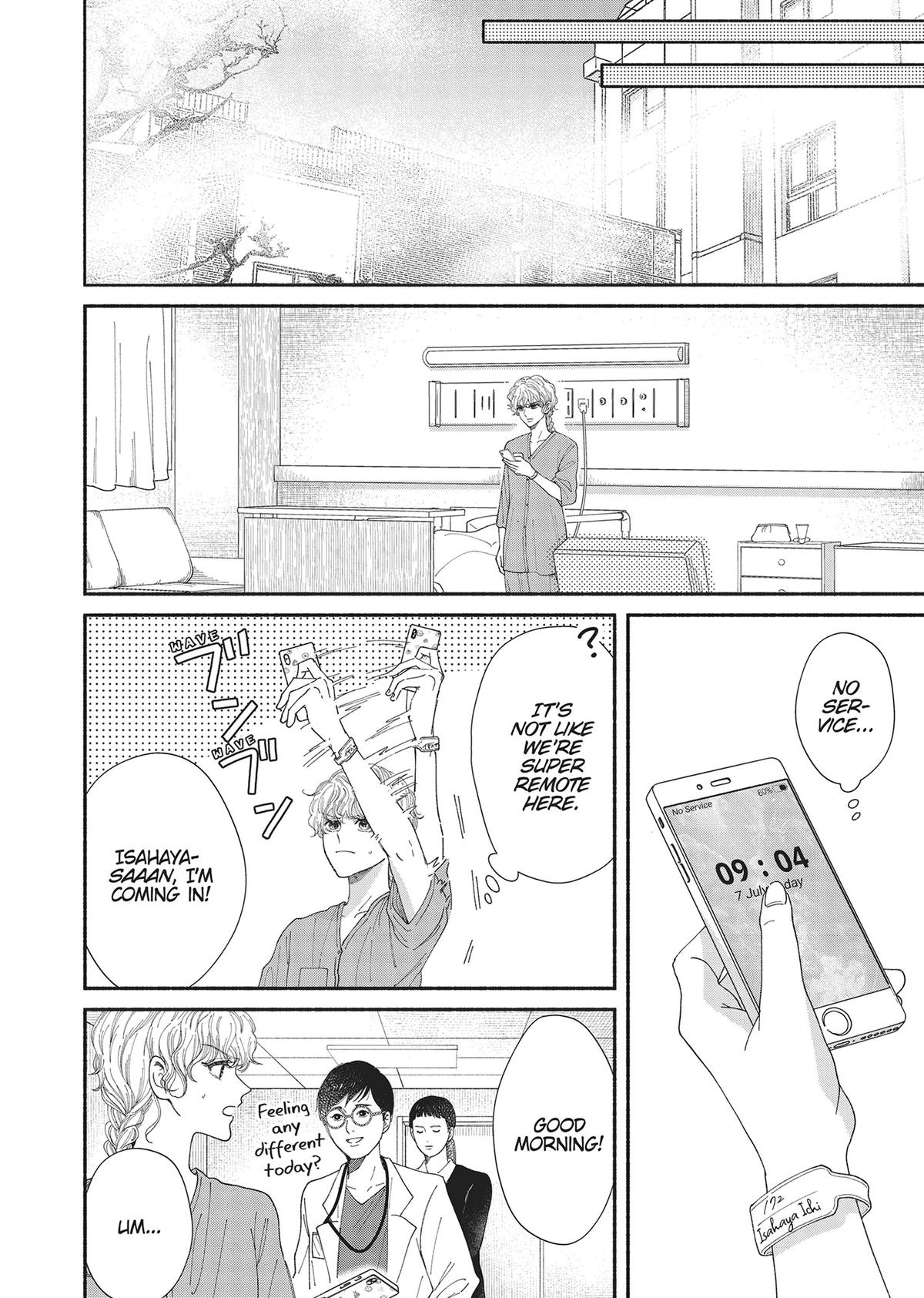 Gene Bride Chapter 12 - Page 10