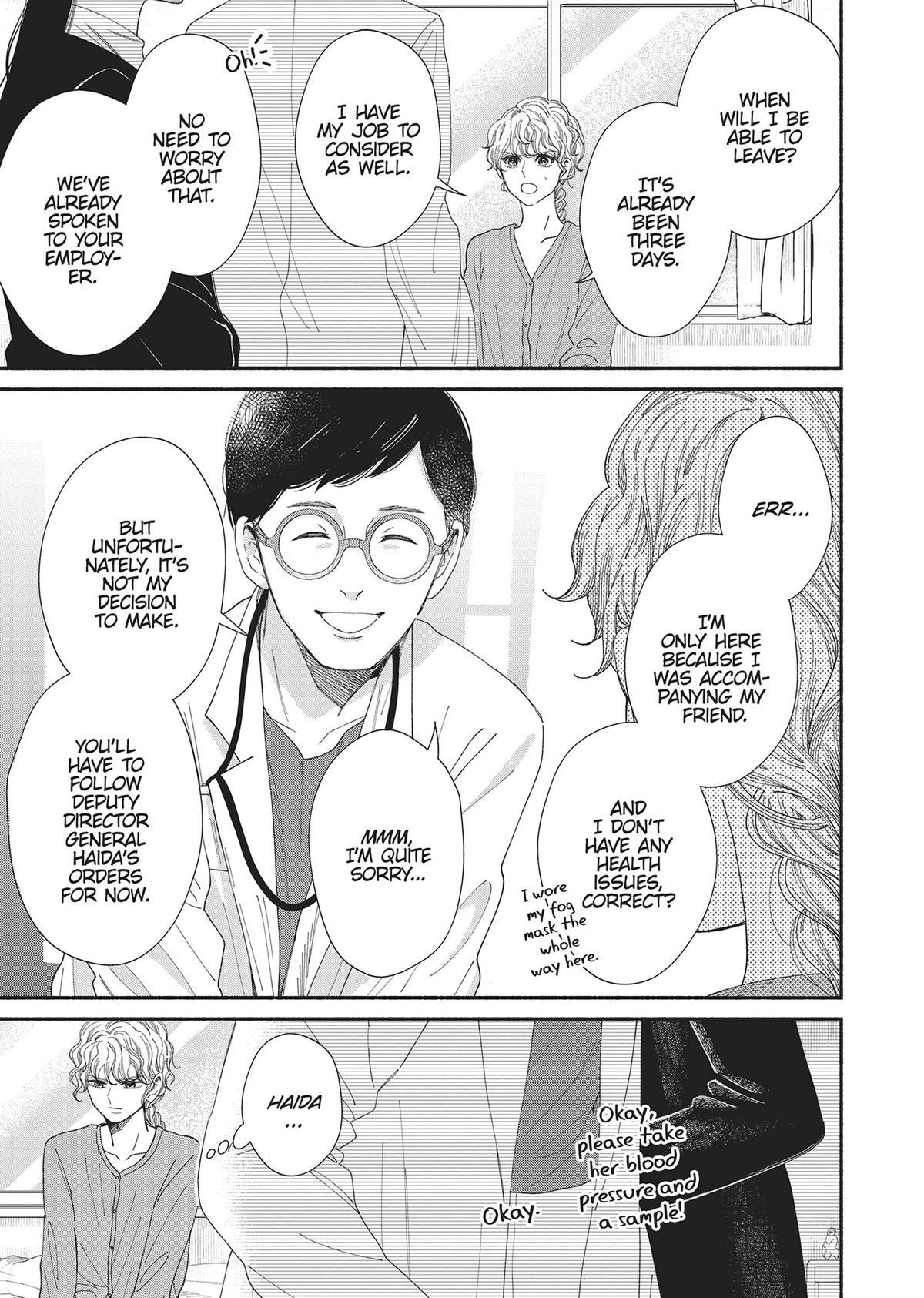 Gene Bride Chapter 12 - Page 11