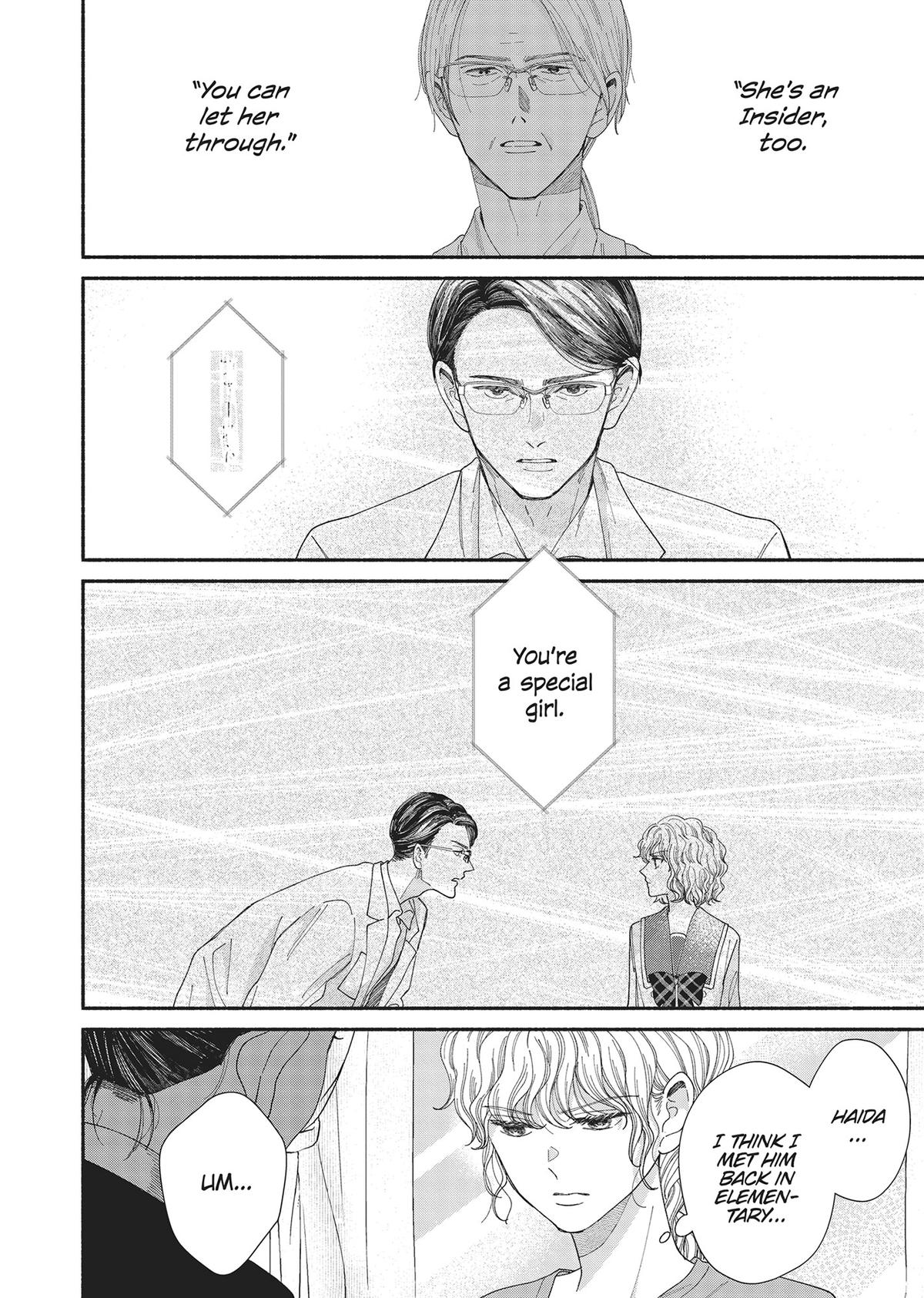 Gene Bride Chapter 12 - Page 12