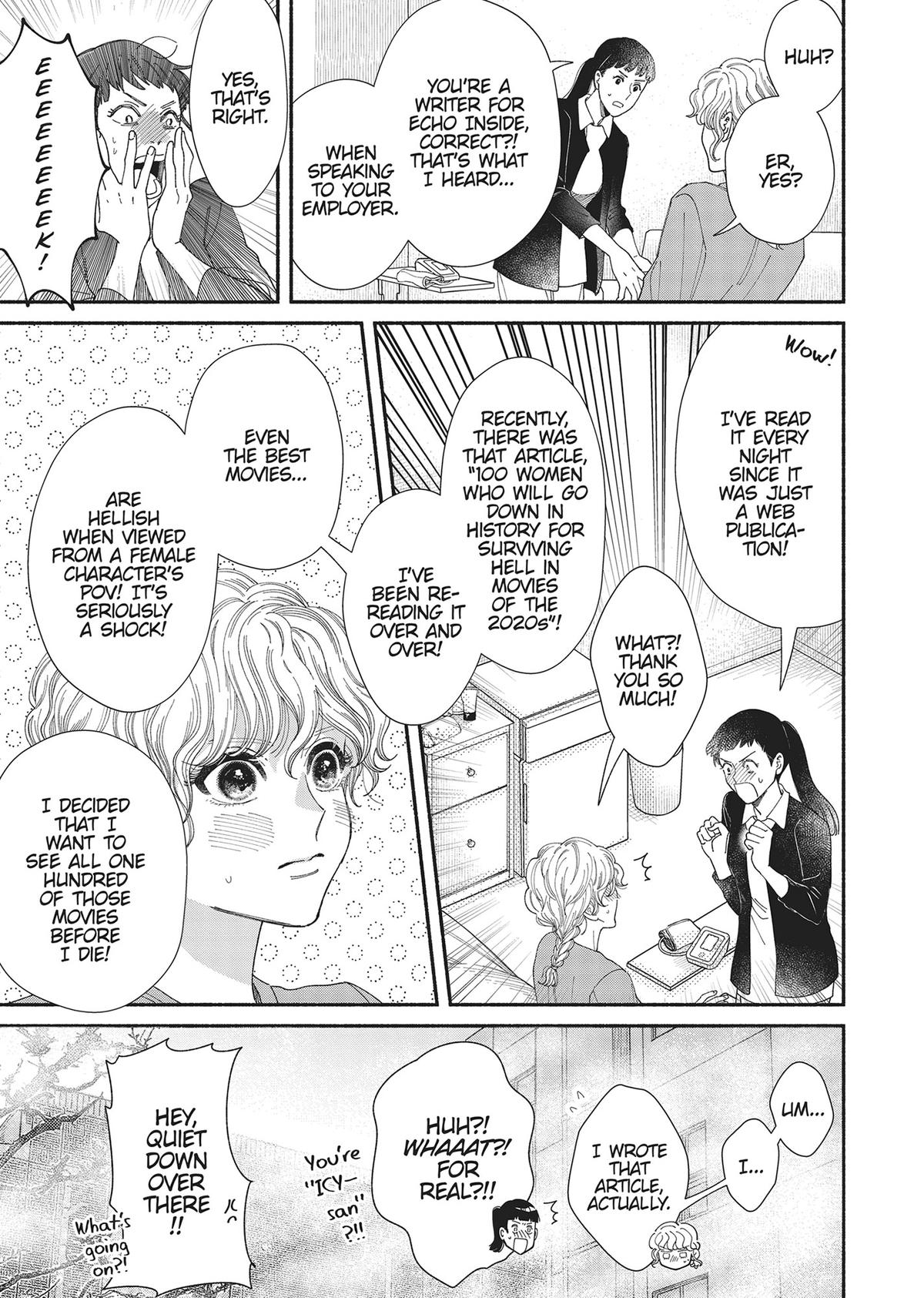 Gene Bride Chapter 12 - Page 13