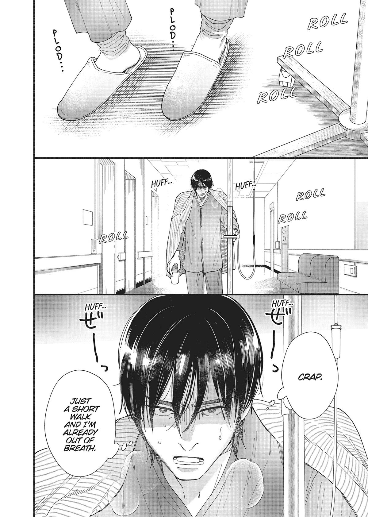 Gene Bride Chapter 12 - Page 14