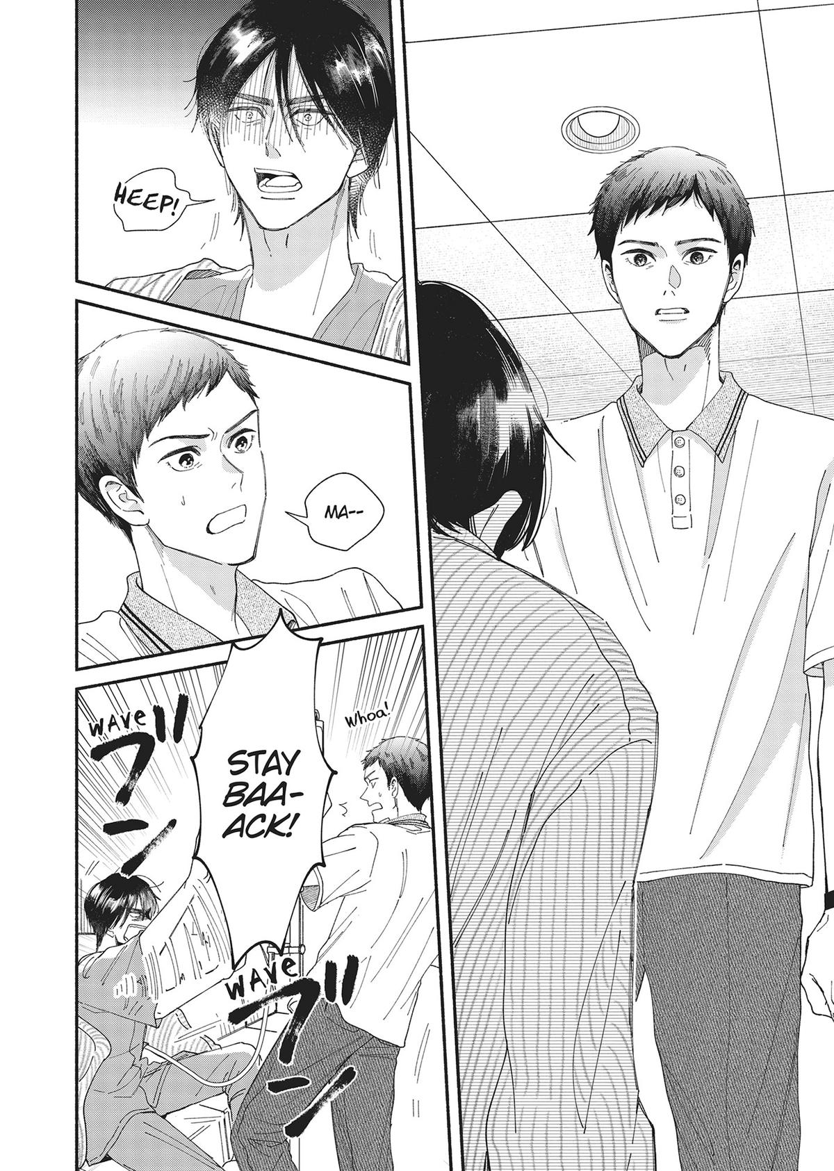 Gene Bride Chapter 12 - Page 16