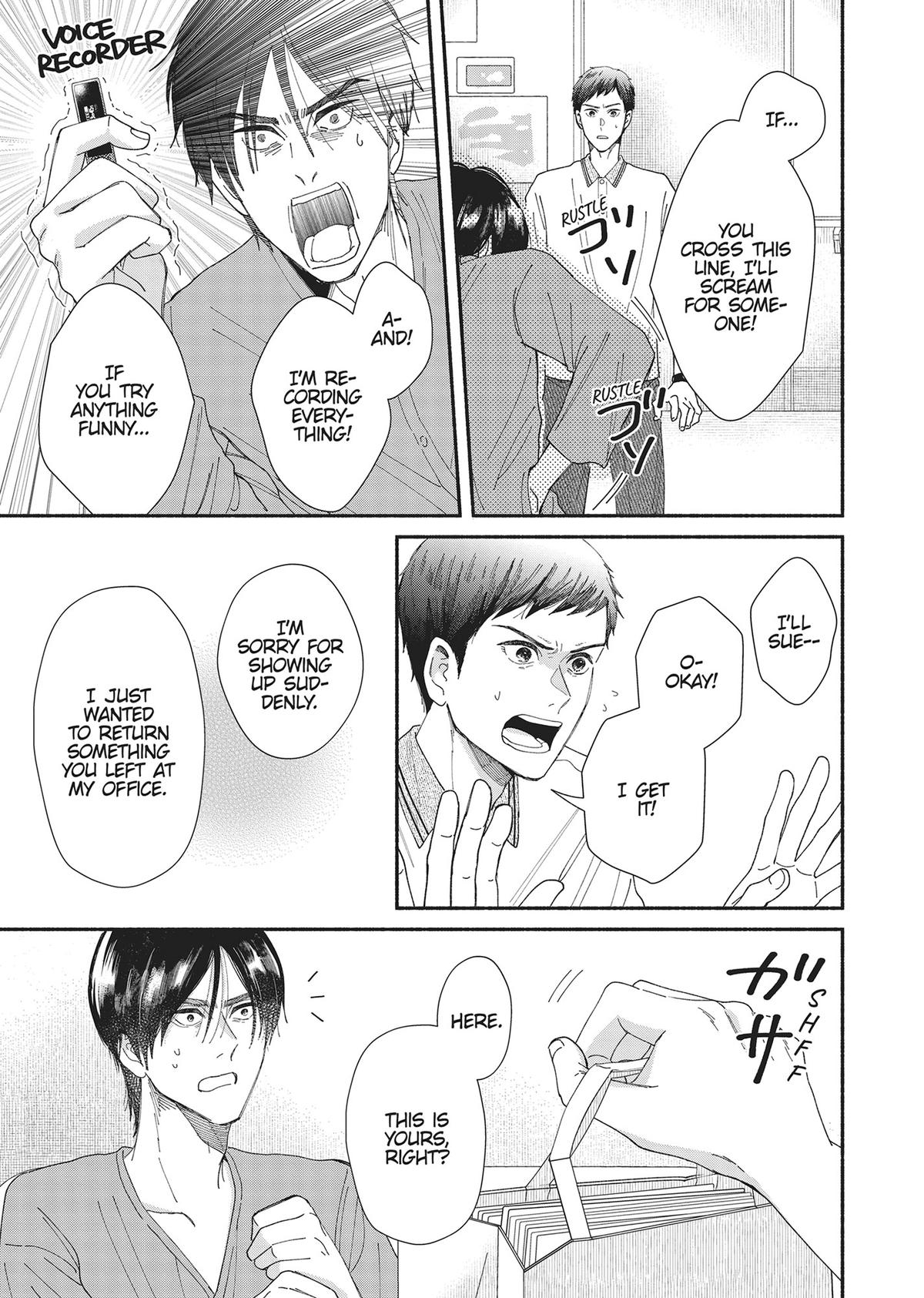 Gene Bride Chapter 12 - Page 17