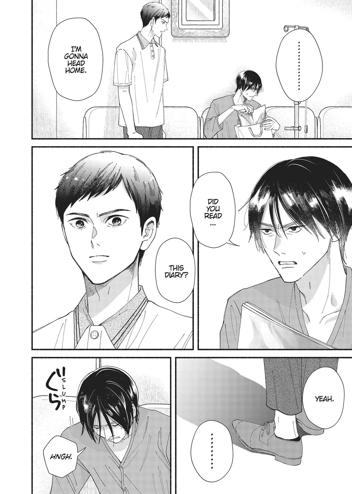 Gene Bride Chapter 12 - Page 18