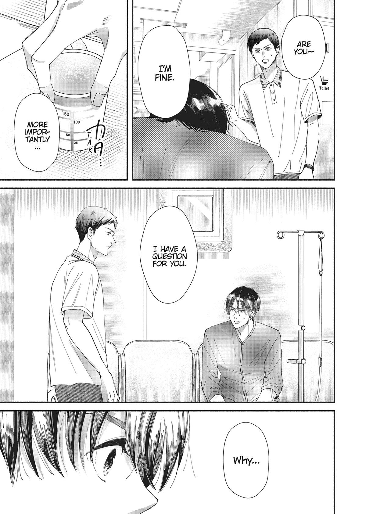 Gene Bride Chapter 12 - Page 19