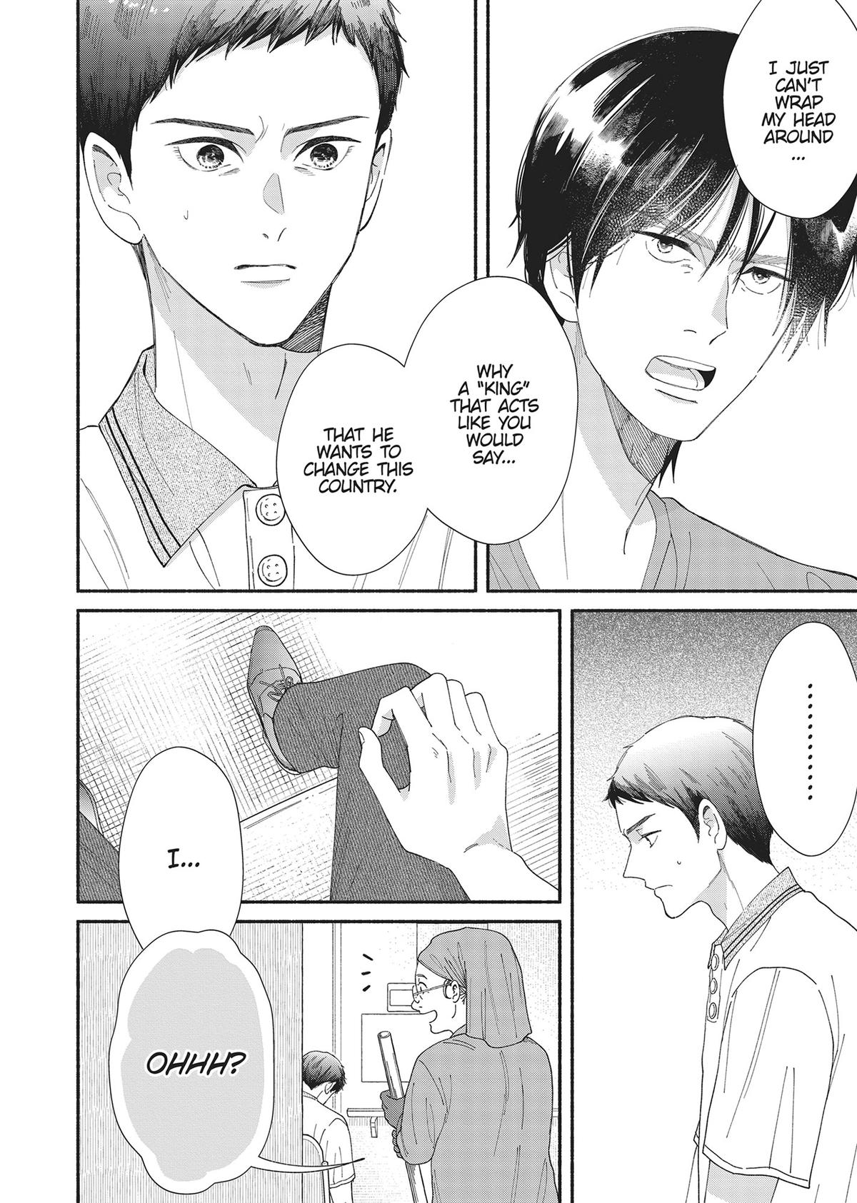 Gene Bride Chapter 12 - Page 24