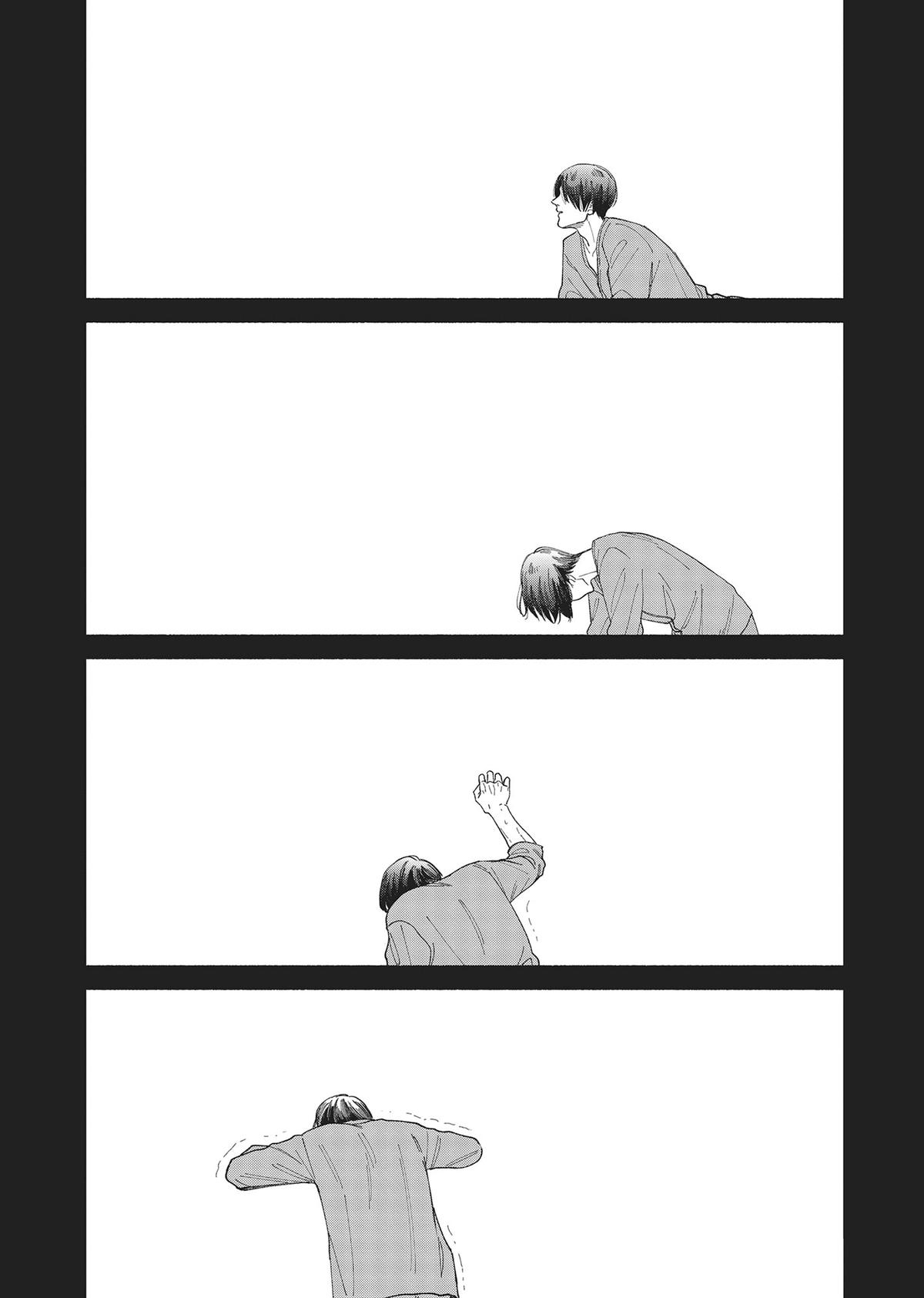 Gene Bride Chapter 12 - Page 31