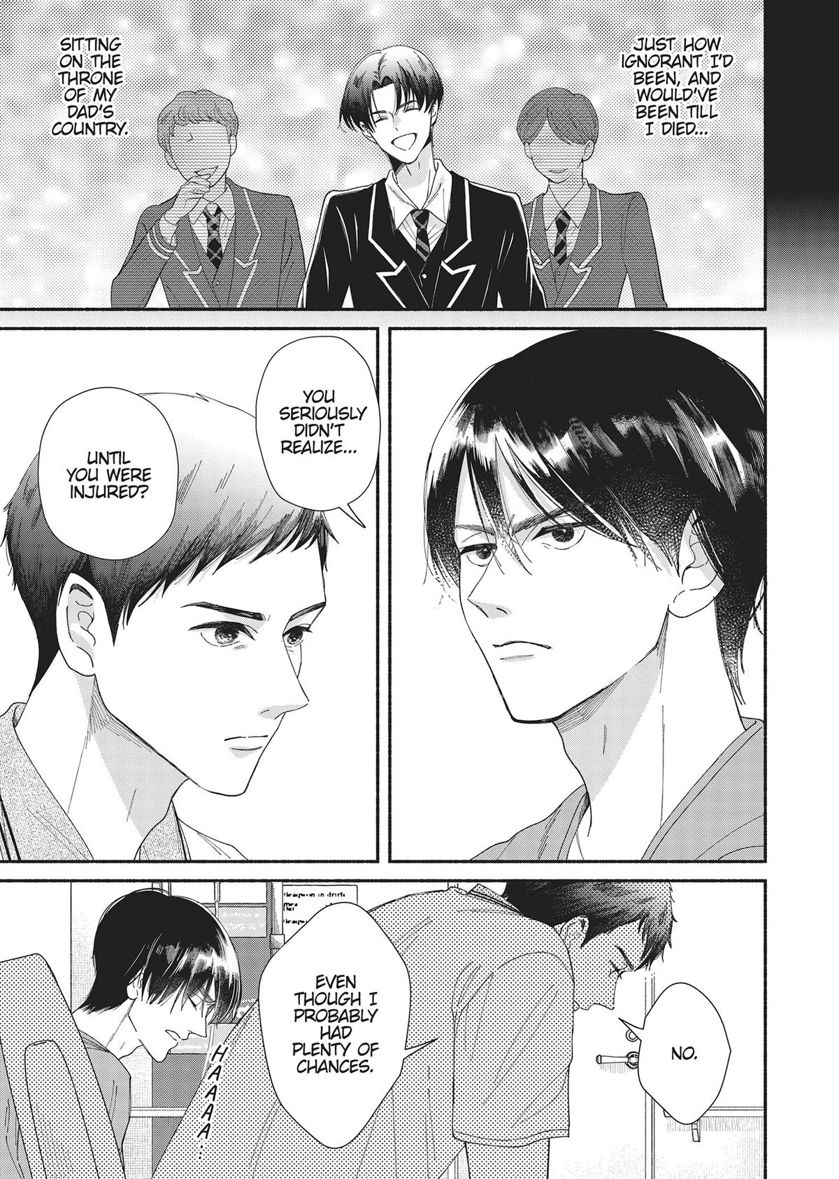 Gene Bride Chapter 12 - Page 33