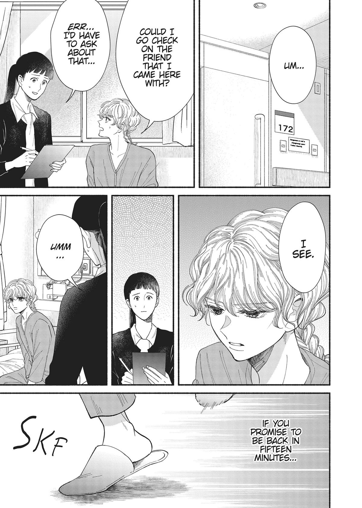 Gene Bride Chapter 12 - Page 45