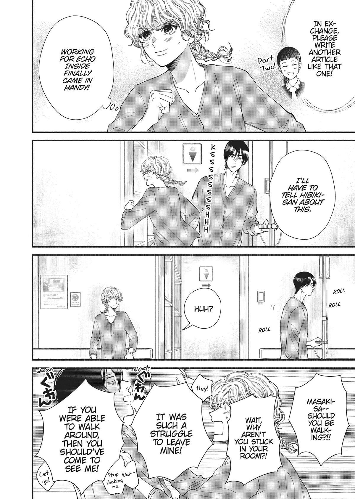 Gene Bride Chapter 12 - Page 46