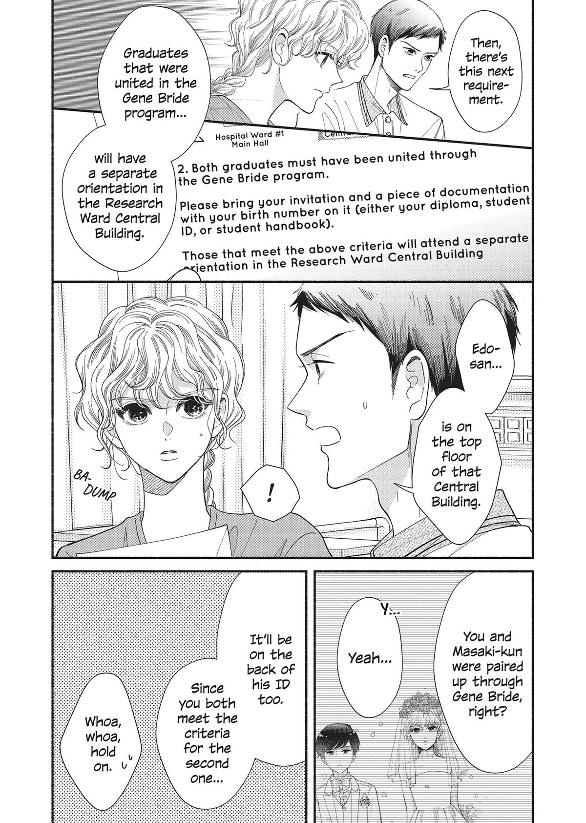 Gene Bride Chapter 13 - Page 4