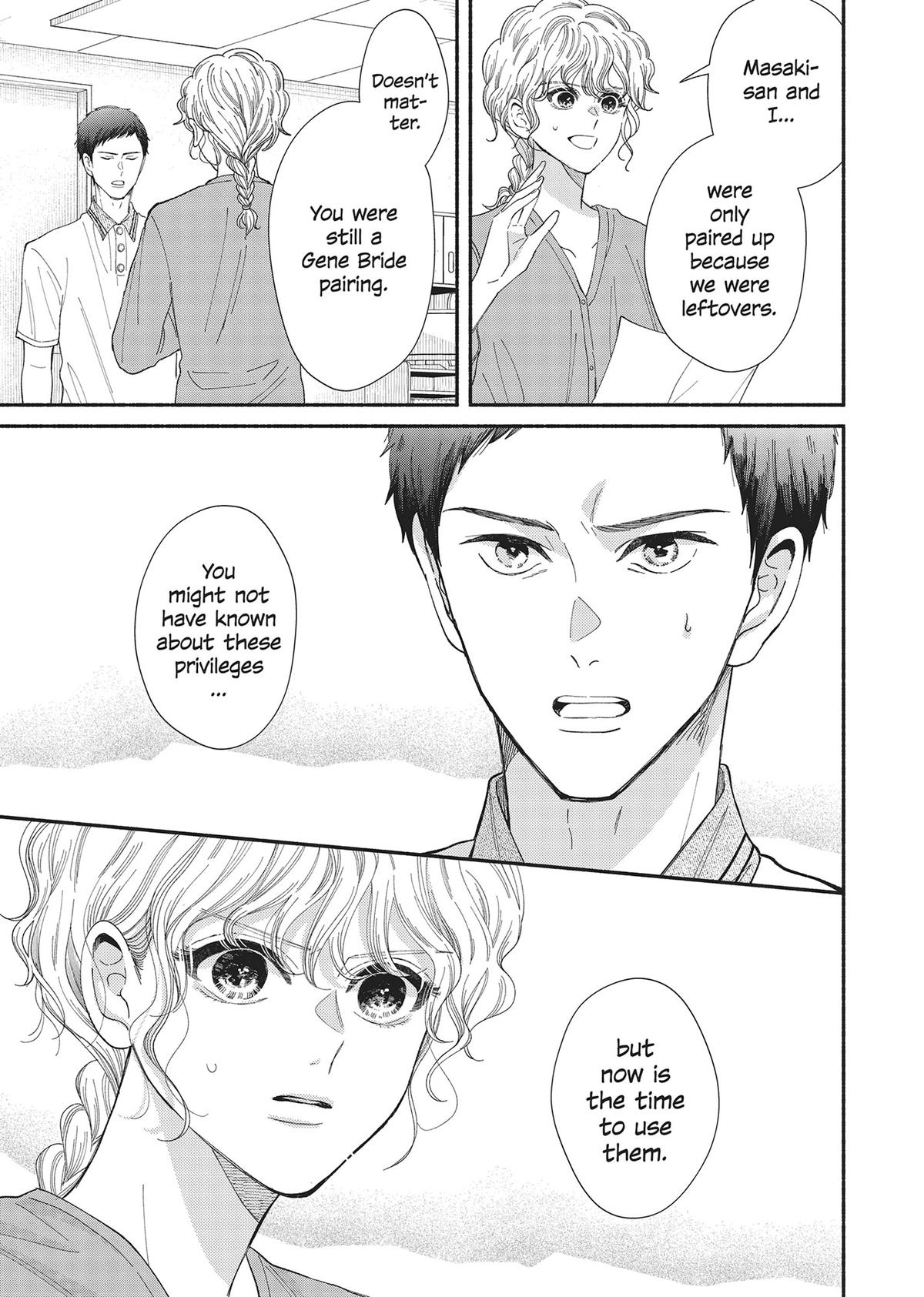 Gene Bride Chapter 13 - Page 5