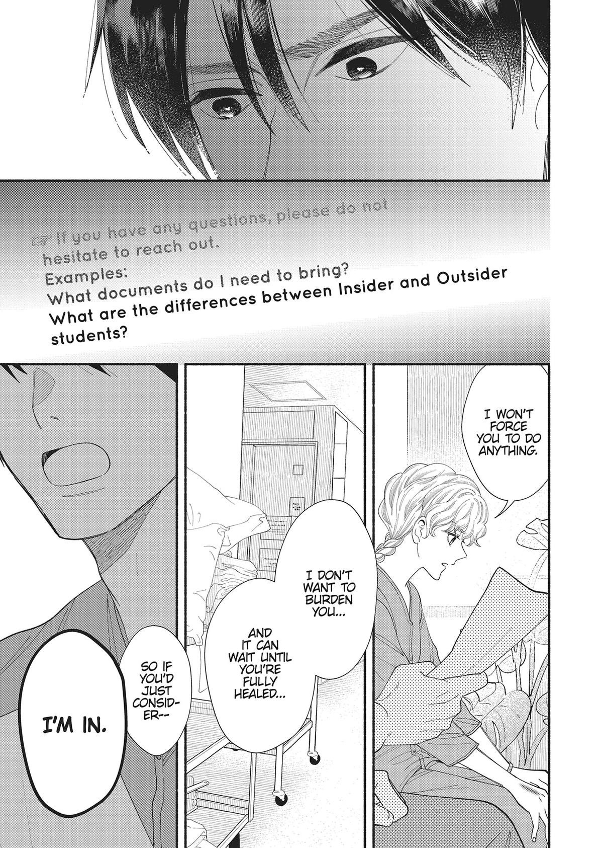 Gene Bride Chapter 13 - Page 7