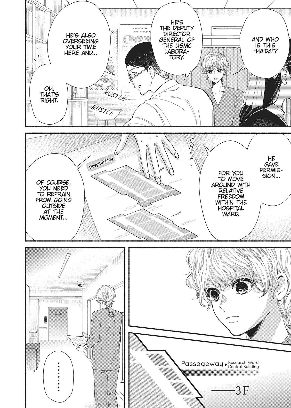 Gene Bride Chapter 13 - Page 16