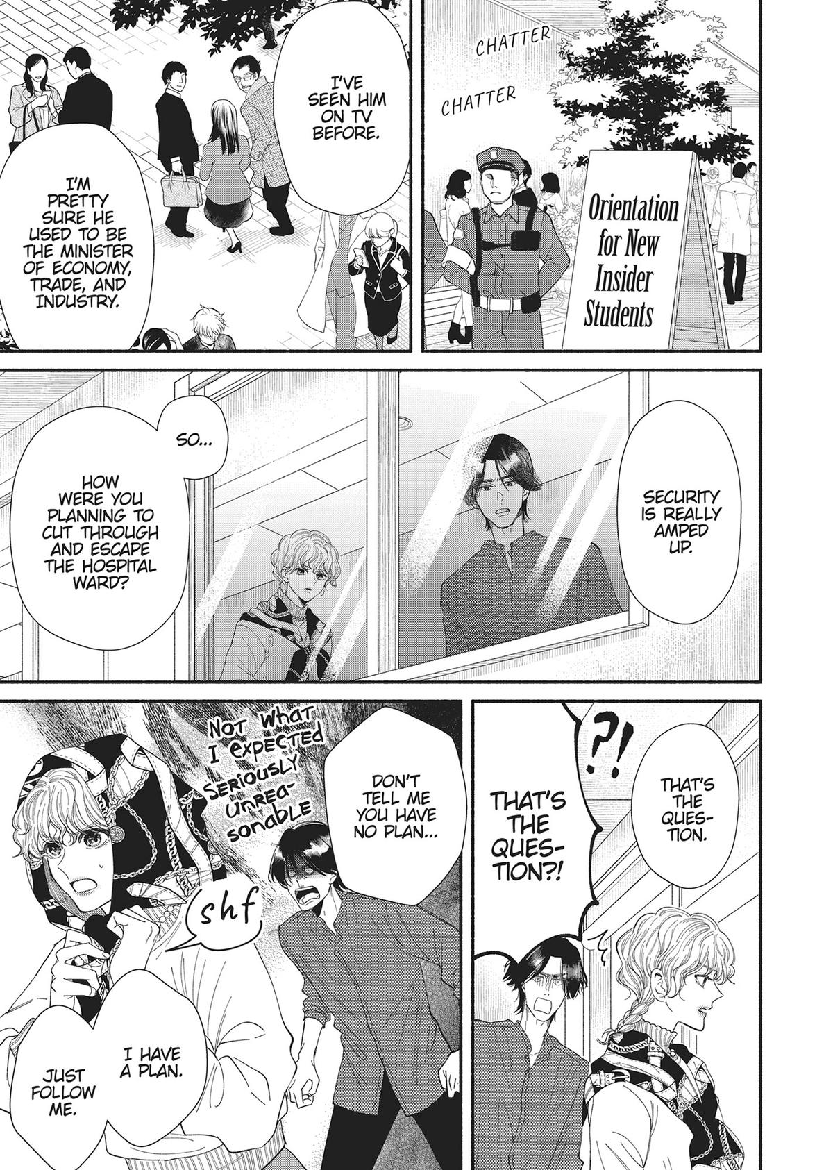 Gene Bride Chapter 13 - Page 17