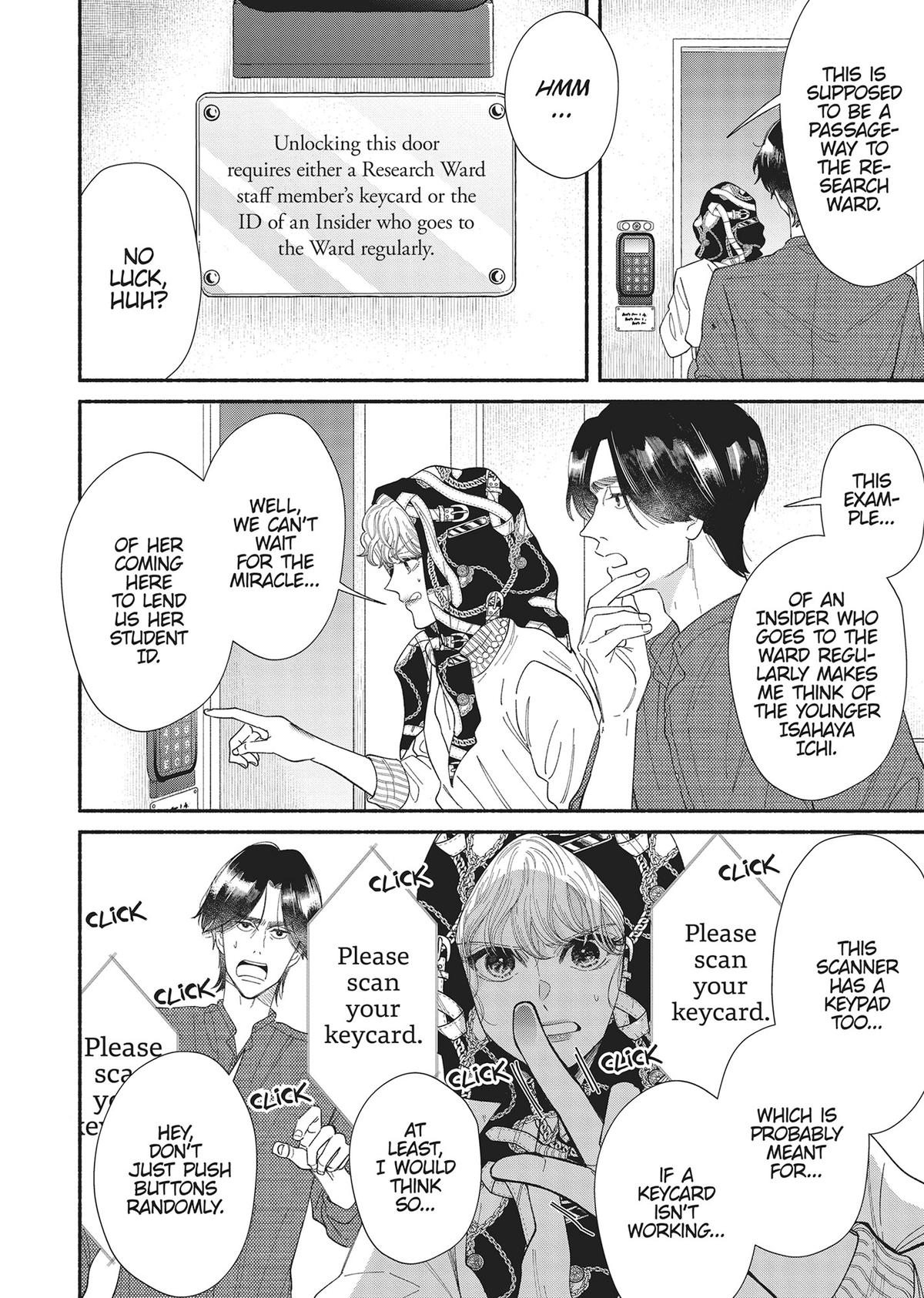 Gene Bride Chapter 13 - Page 18