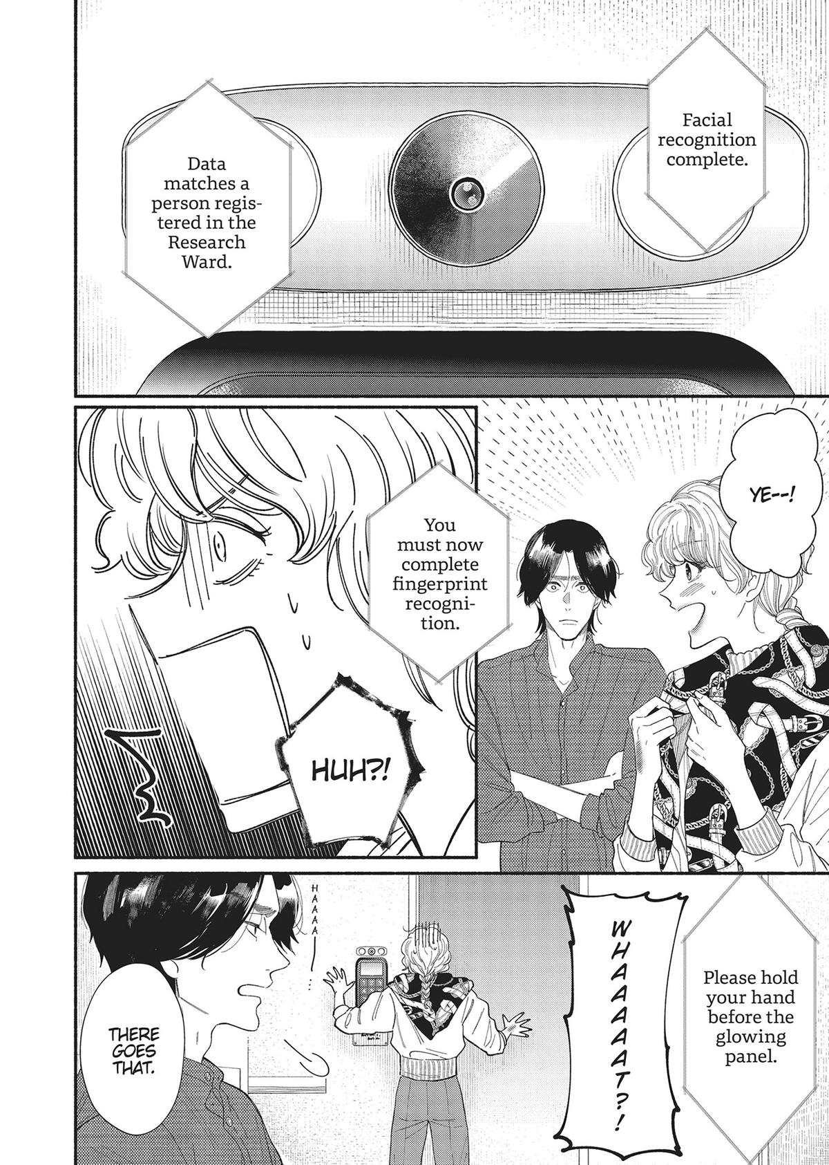 Gene Bride Chapter 13 - Page 20