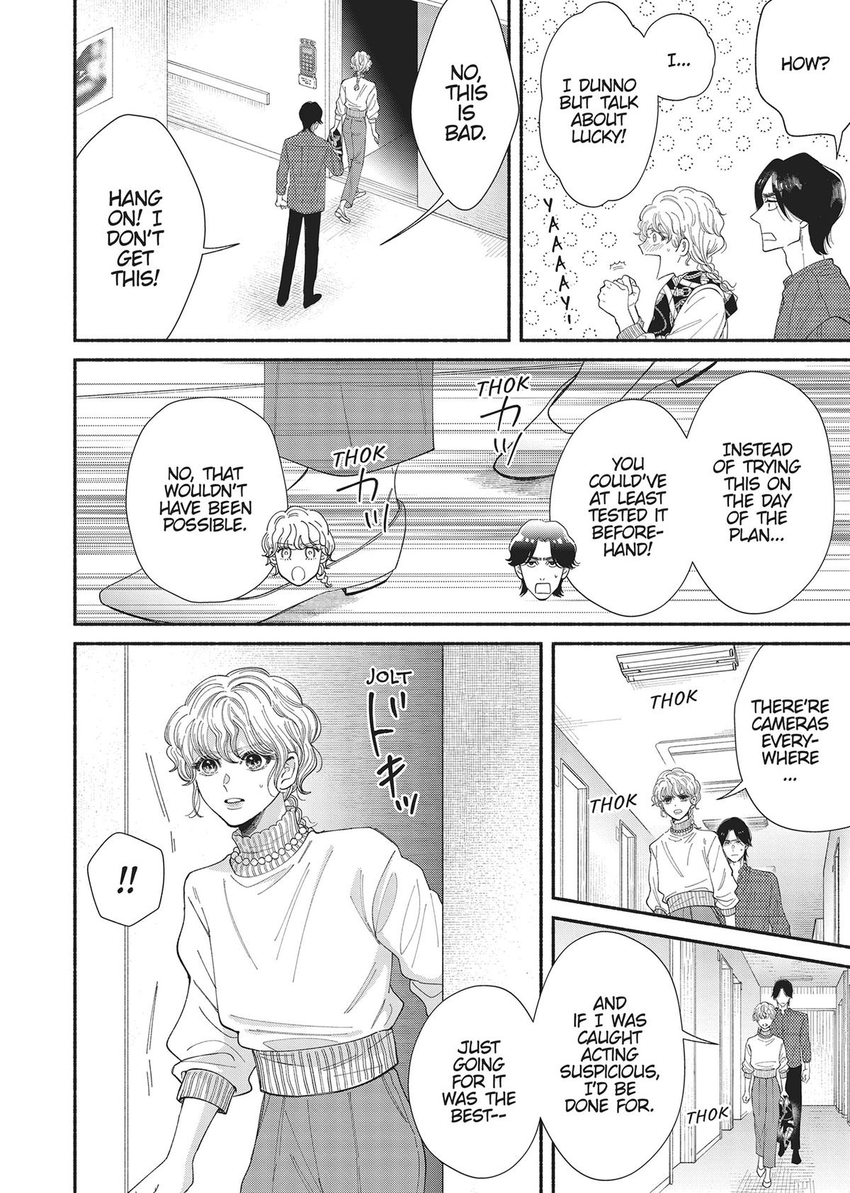 Gene Bride Chapter 13 - Page 22