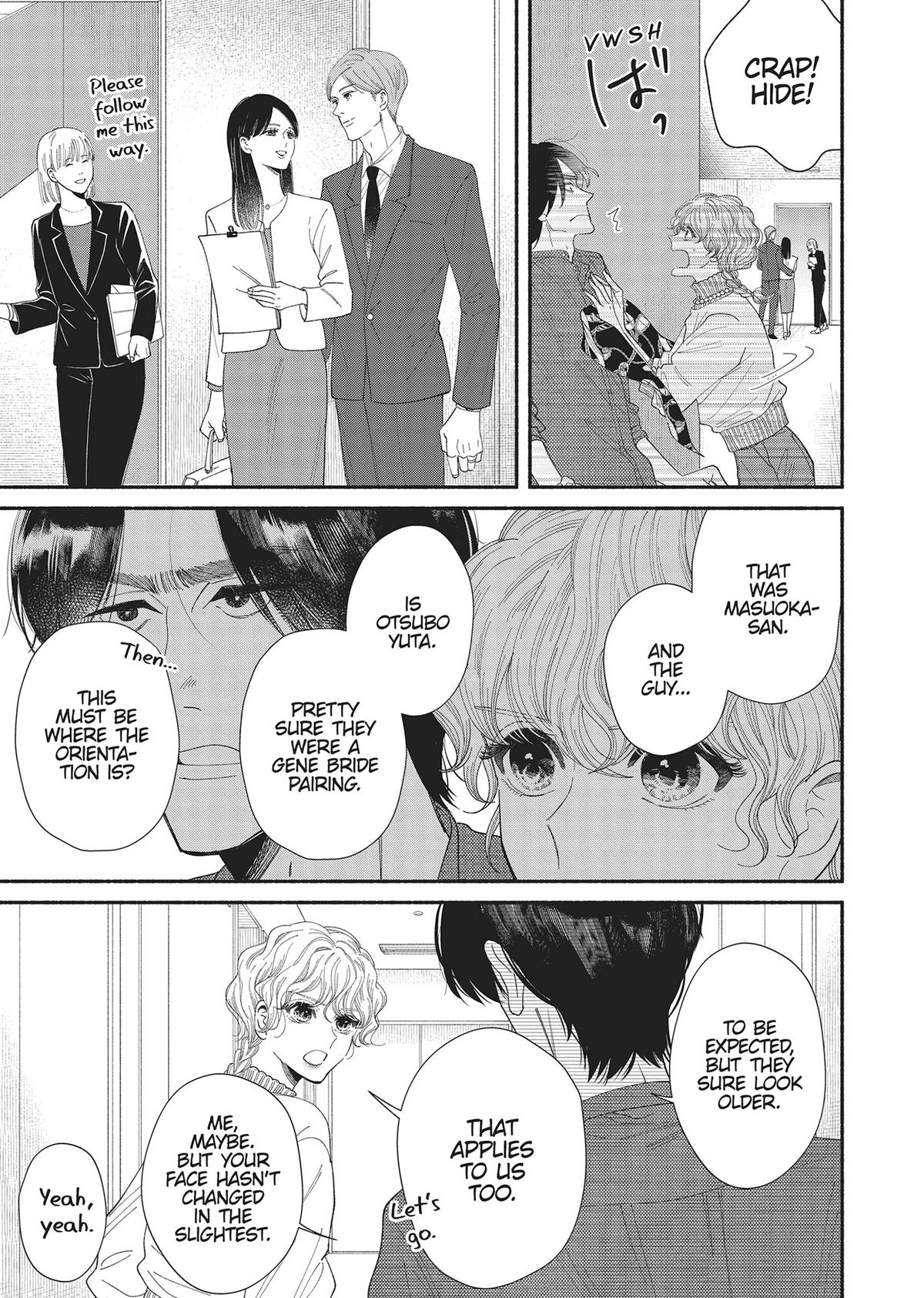 Gene Bride Chapter 13 - Page 23