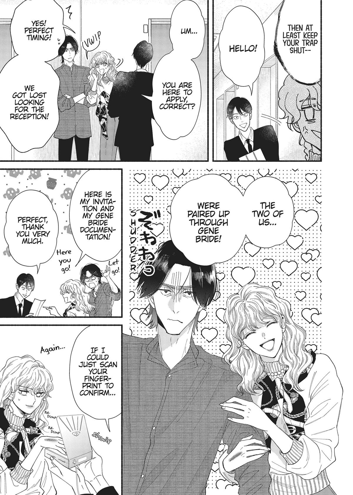 Gene Bride Chapter 13 - Page 25