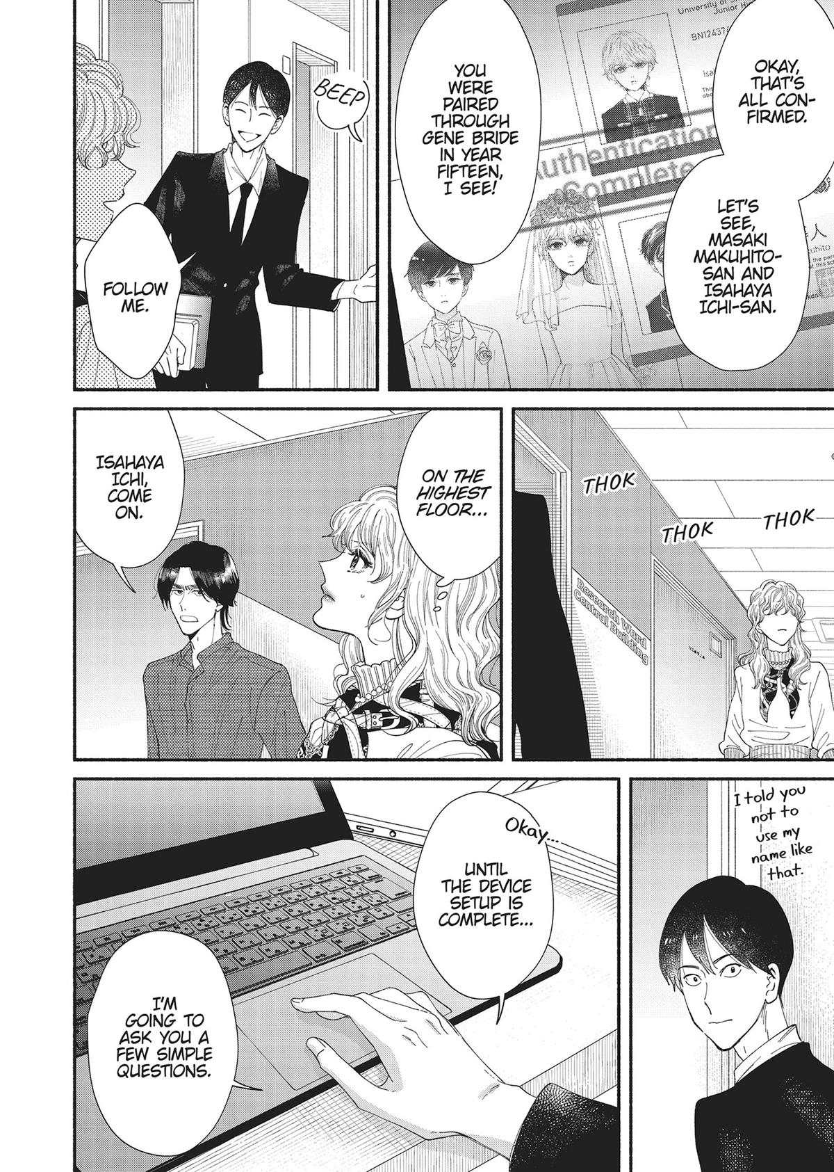 Gene Bride Chapter 13 - Page 26