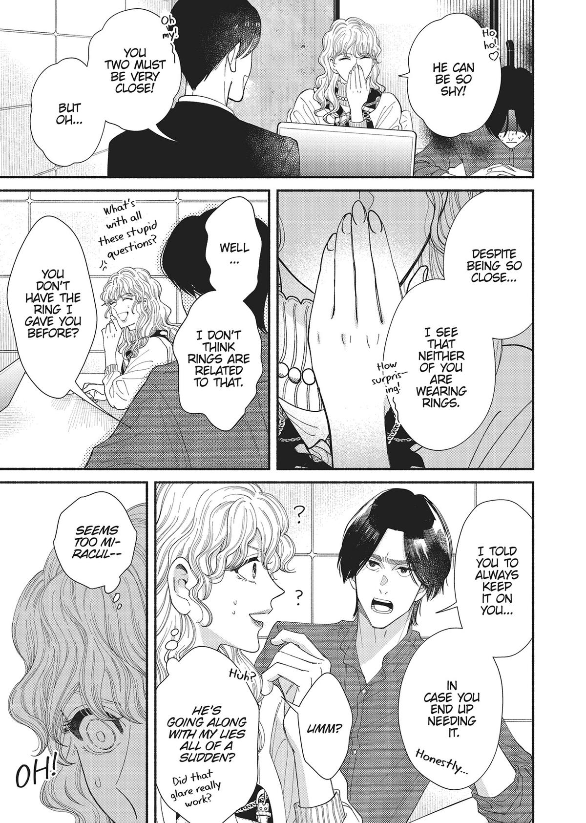 Gene Bride Chapter 13 - Page 31