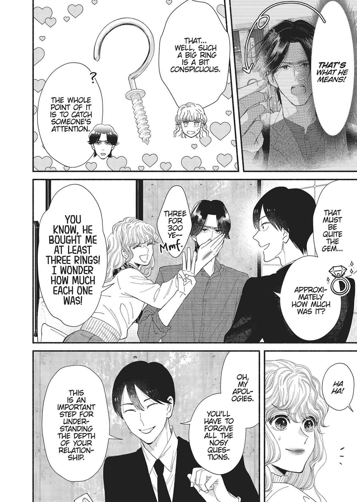 Gene Bride Chapter 13 - Page 32