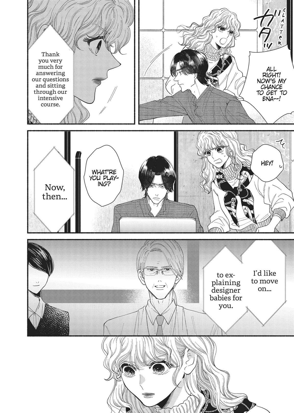 Gene Bride Chapter 13 - Page 34