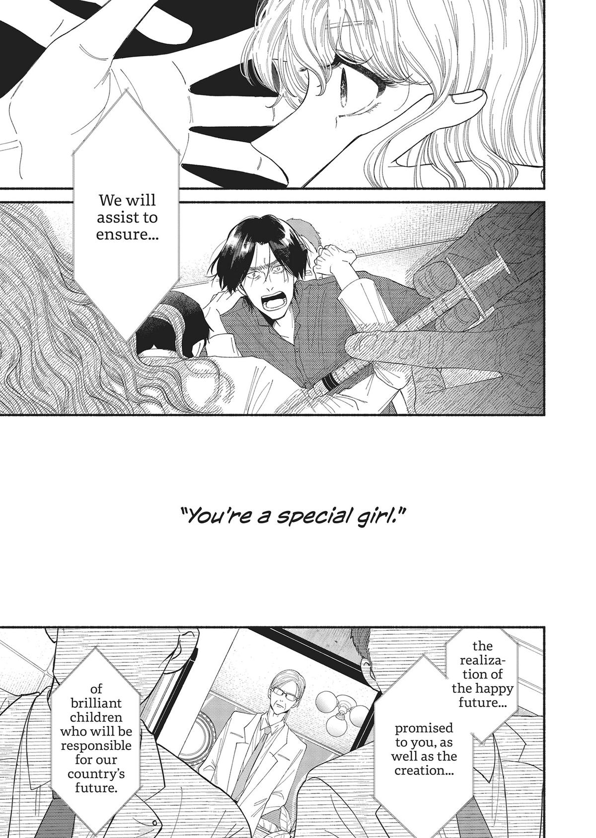 Gene Bride Chapter 13 - Page 39