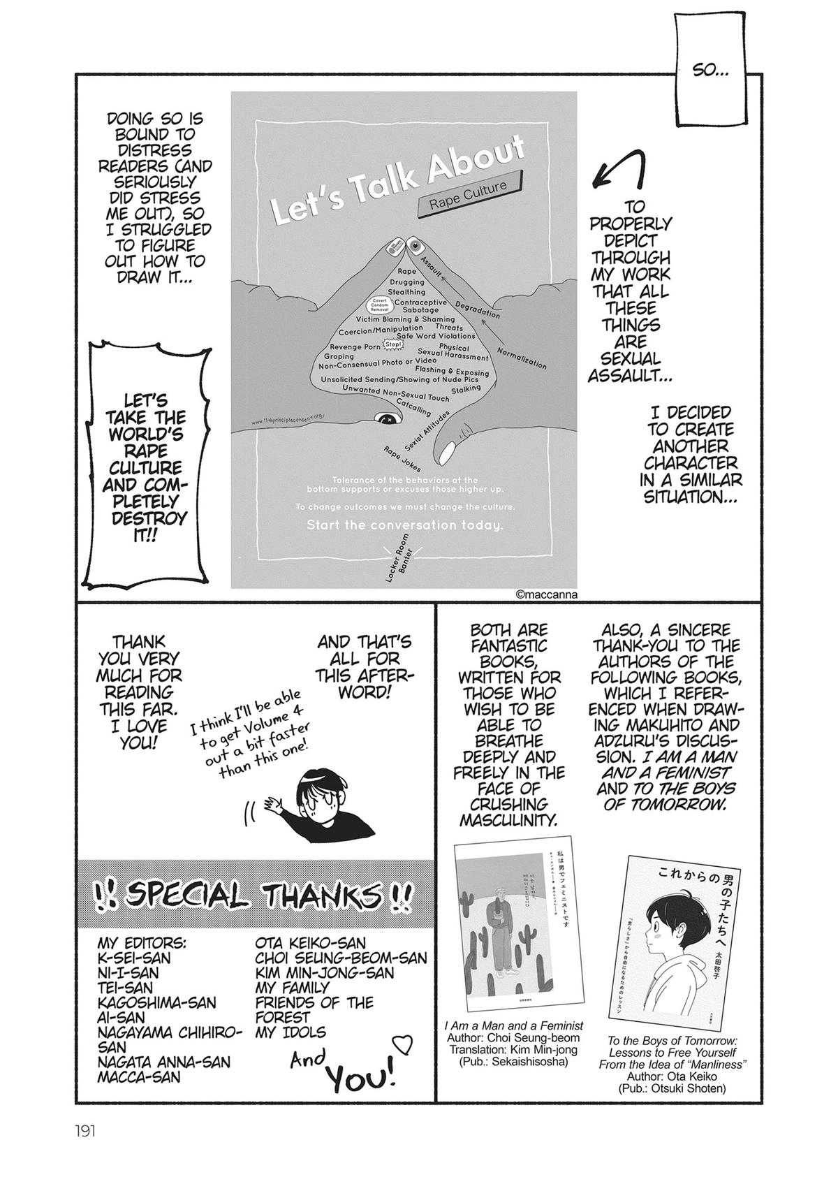 Gene Bride Chapter 13 - Page 43