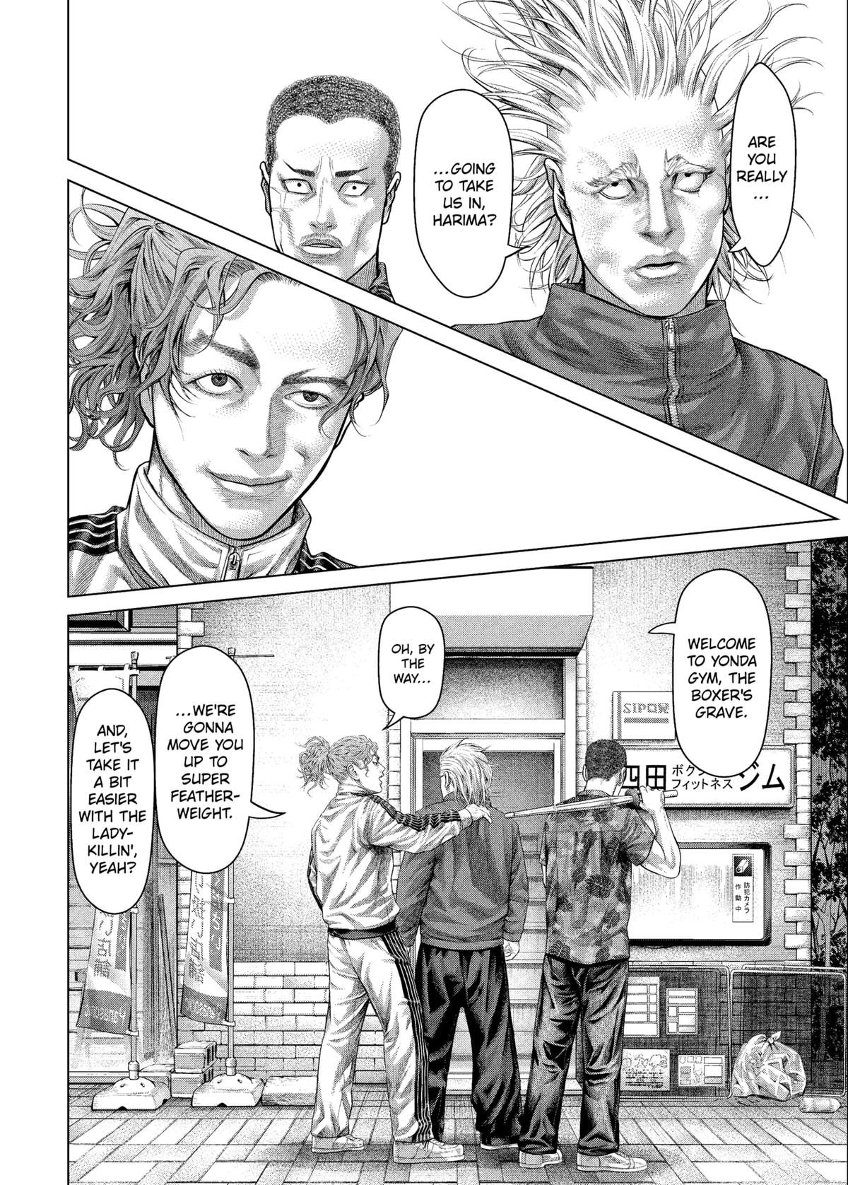 Genikasuri Chapter 26 - Page 17