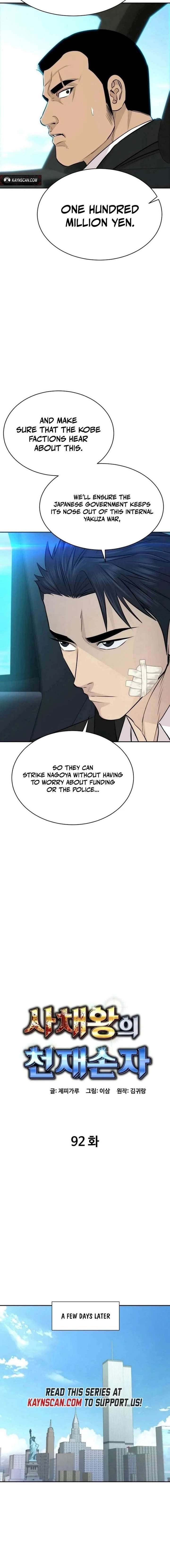 Genius Grandson of the Loan Shark King Chapter 92 - Page 14