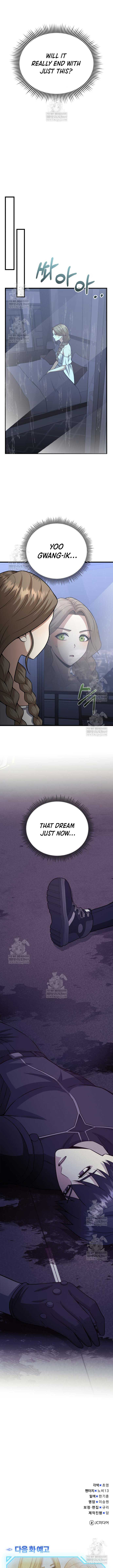 The Perfect Hybrid Chapter 142 - Page 15