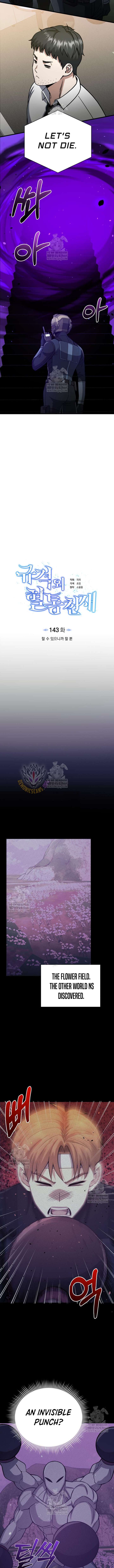 The Perfect Hybrid Chapter 143 - Page 9