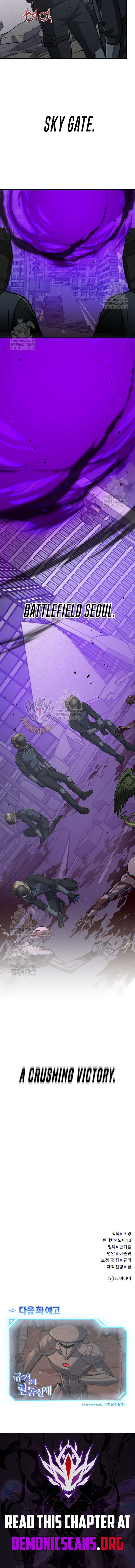 The Perfect Hybrid Chapter 143 - Page 16