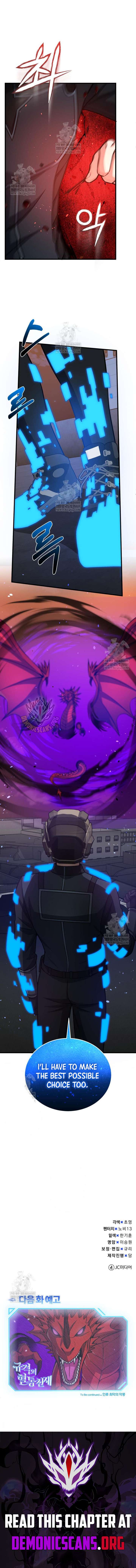 The Perfect Hybrid Chapter 146 - Page 15