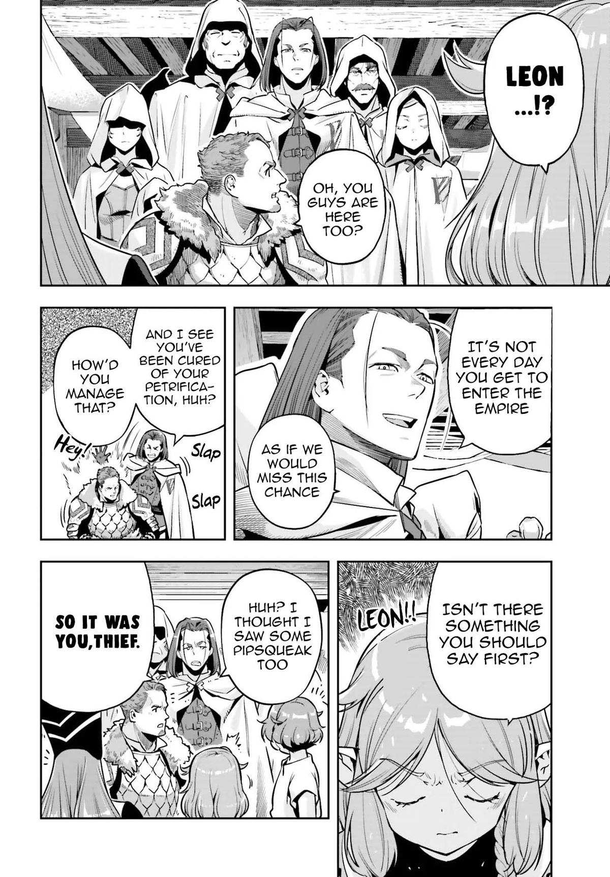 Genkaigoe no Skill wa, Tenseisha ni Shika Atsukaenai Chapter 42 - Page 7