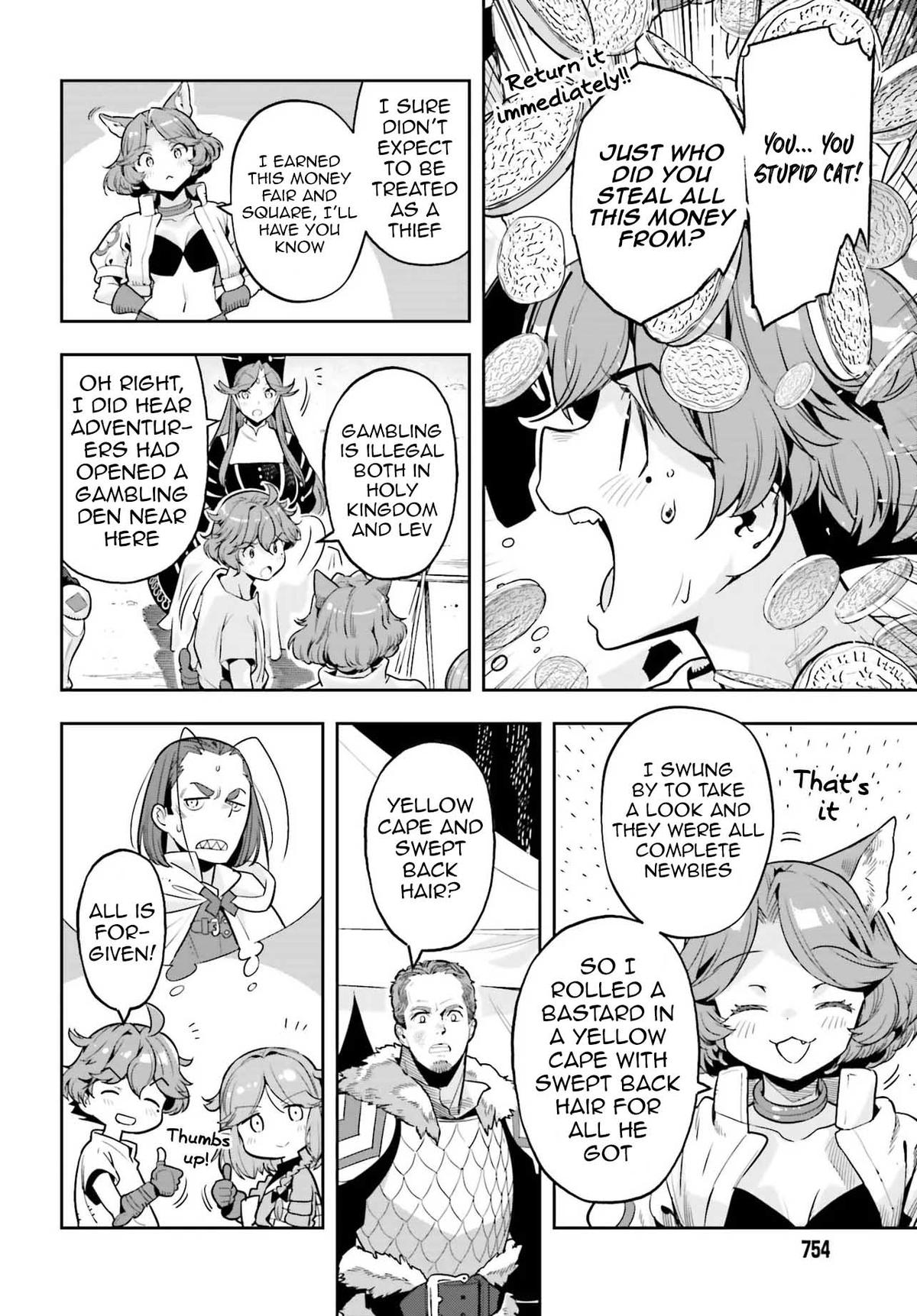 Genkaigoe no Skill wa, Tenseisha ni Shika Atsukaenai Chapter 42 - Page 19