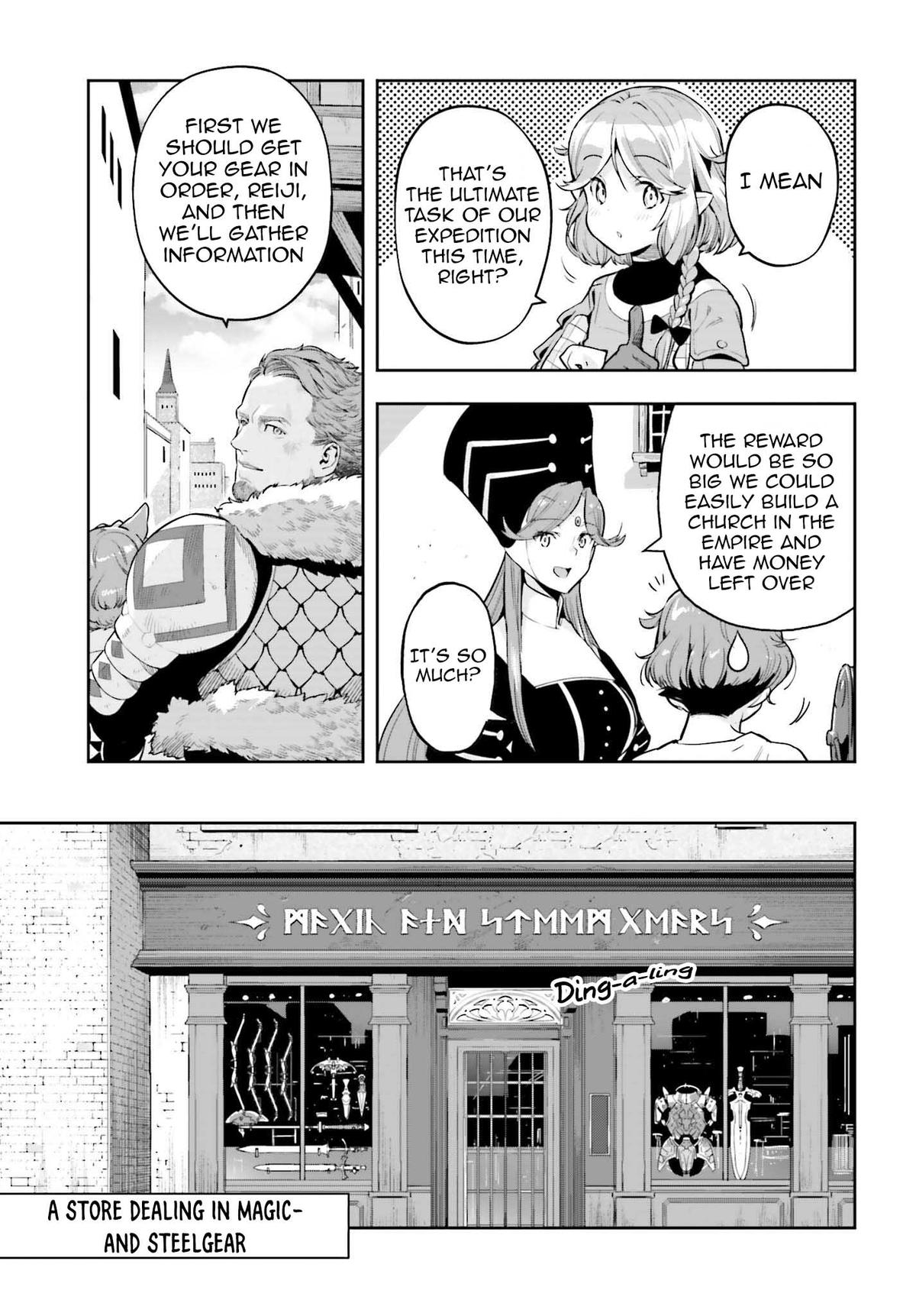 Genkaigoe no Skill wa, Tenseisha ni Shika Atsukaenai Chapter 43 - Page 15
